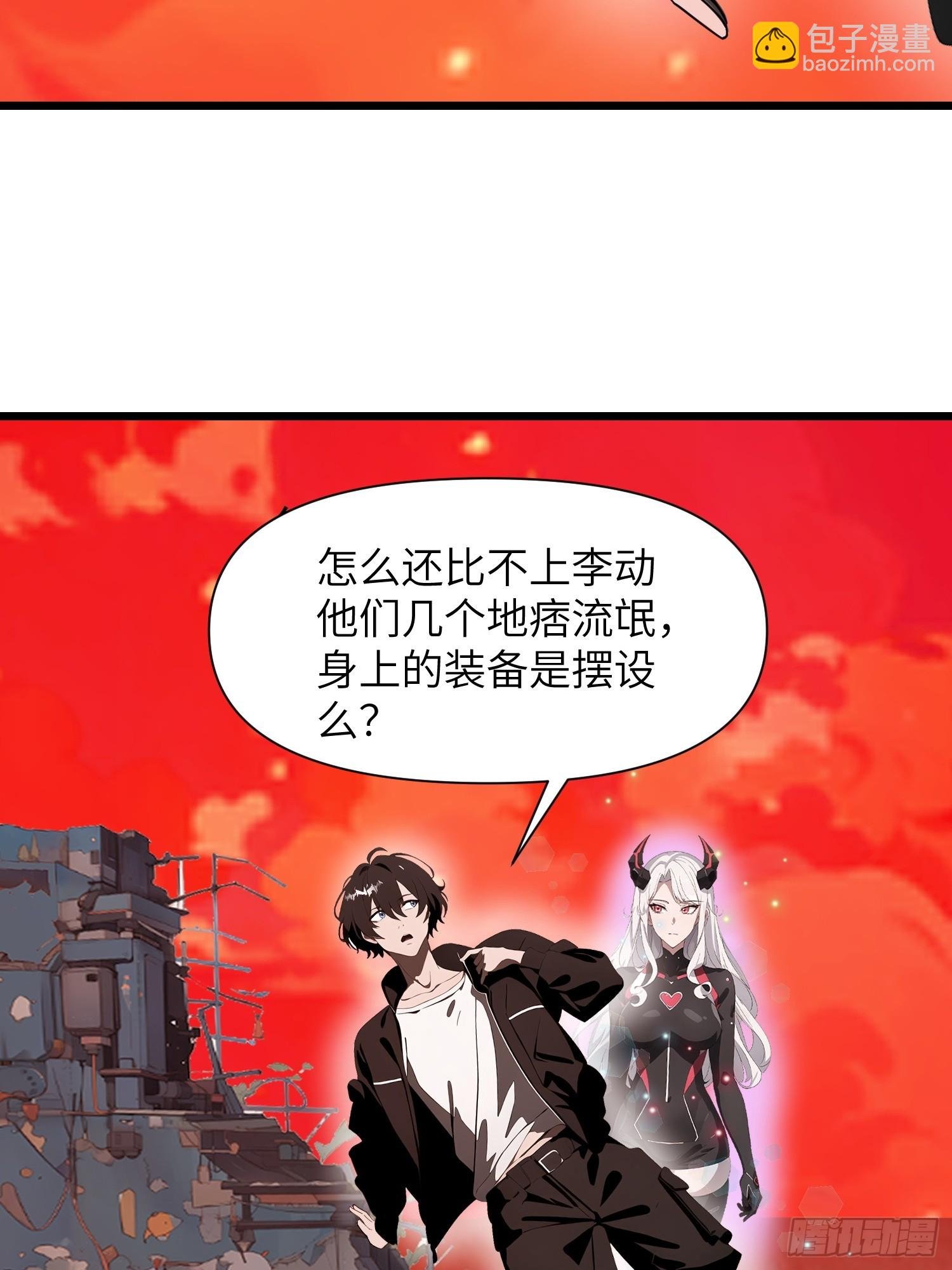25 狩猎开始！