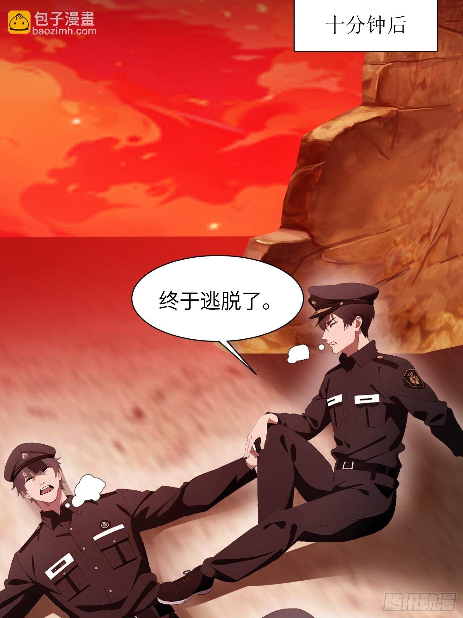 25 狩猎开始！