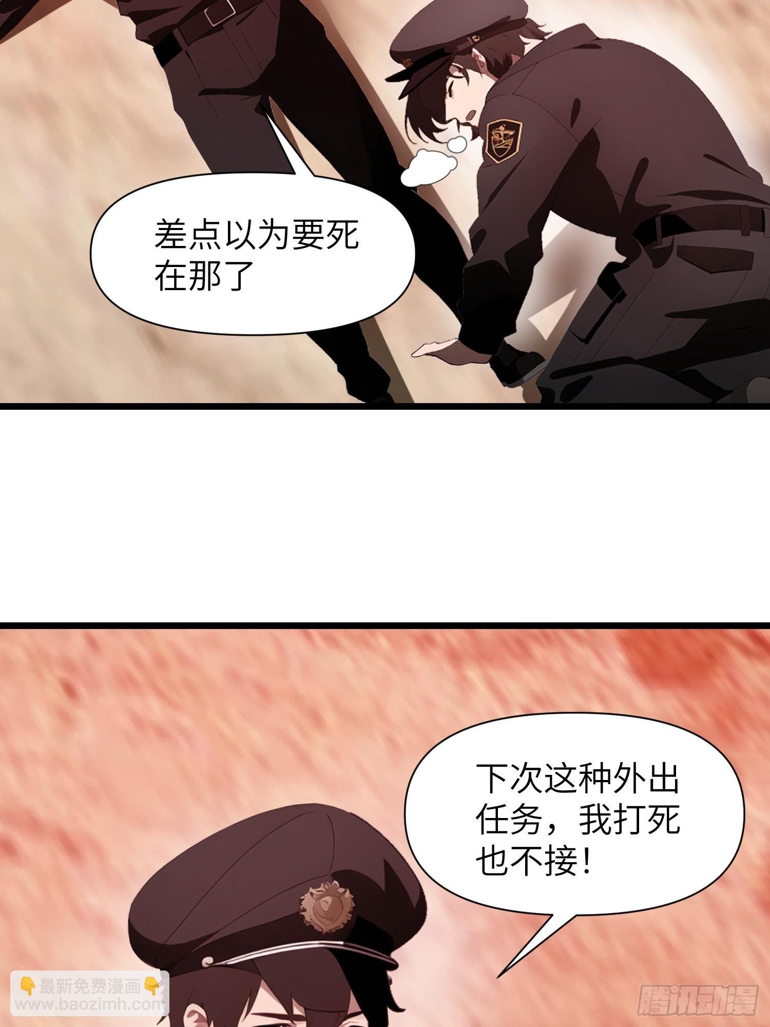 25 狩猎开始！