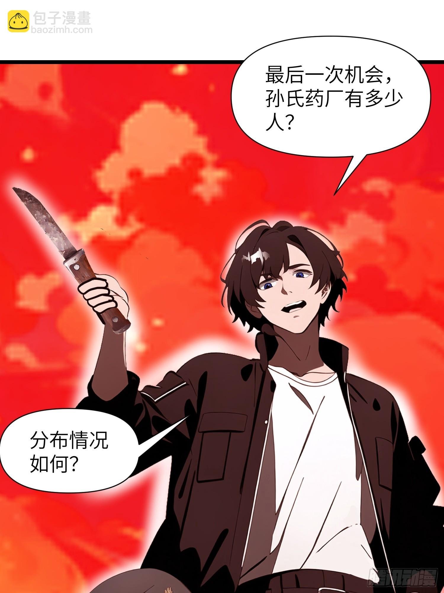 26 赢两次就叫双赢