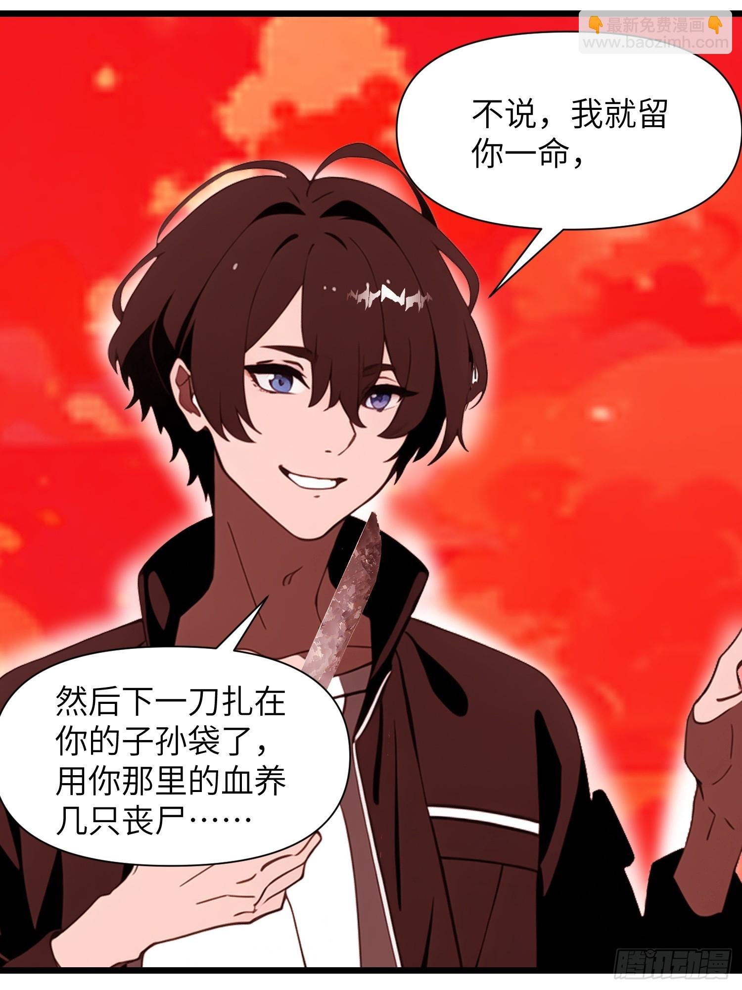 26 赢两次就叫双赢
