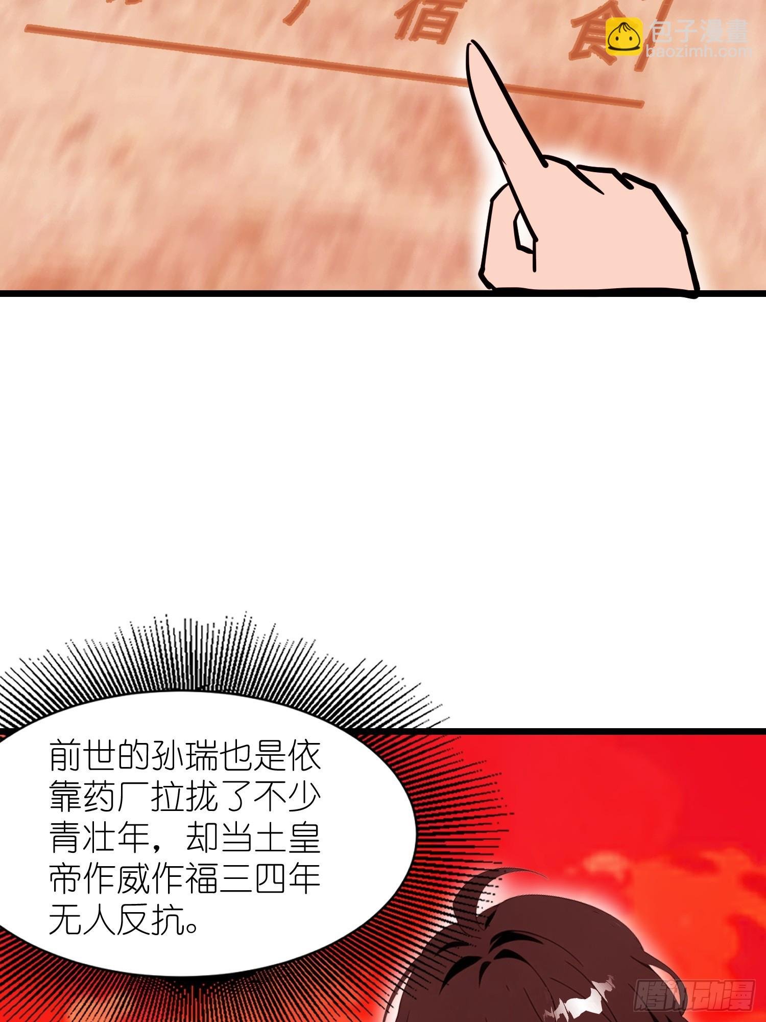26 赢两次就叫双赢