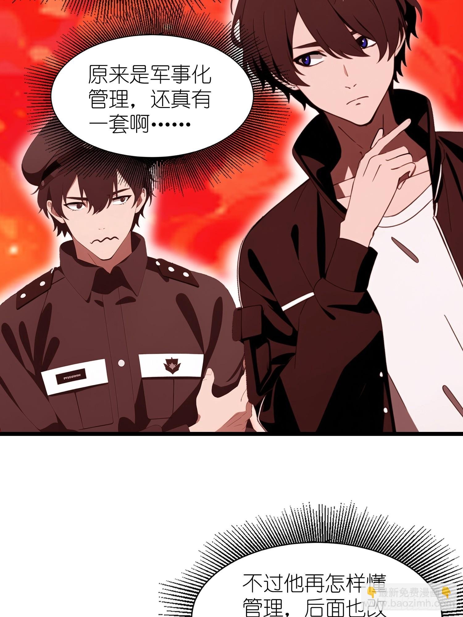 26 赢两次就叫双赢