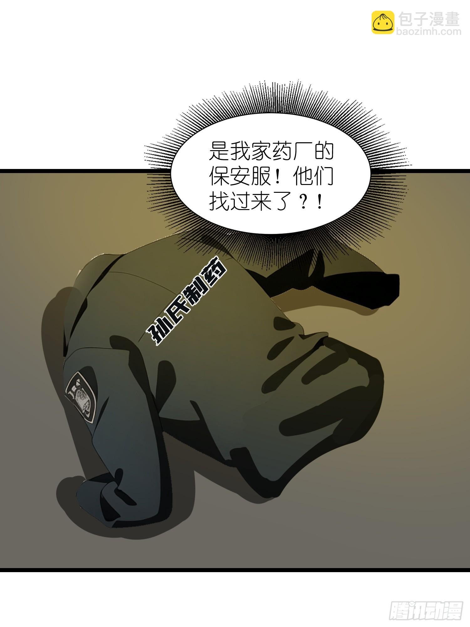 26 赢两次就叫双赢