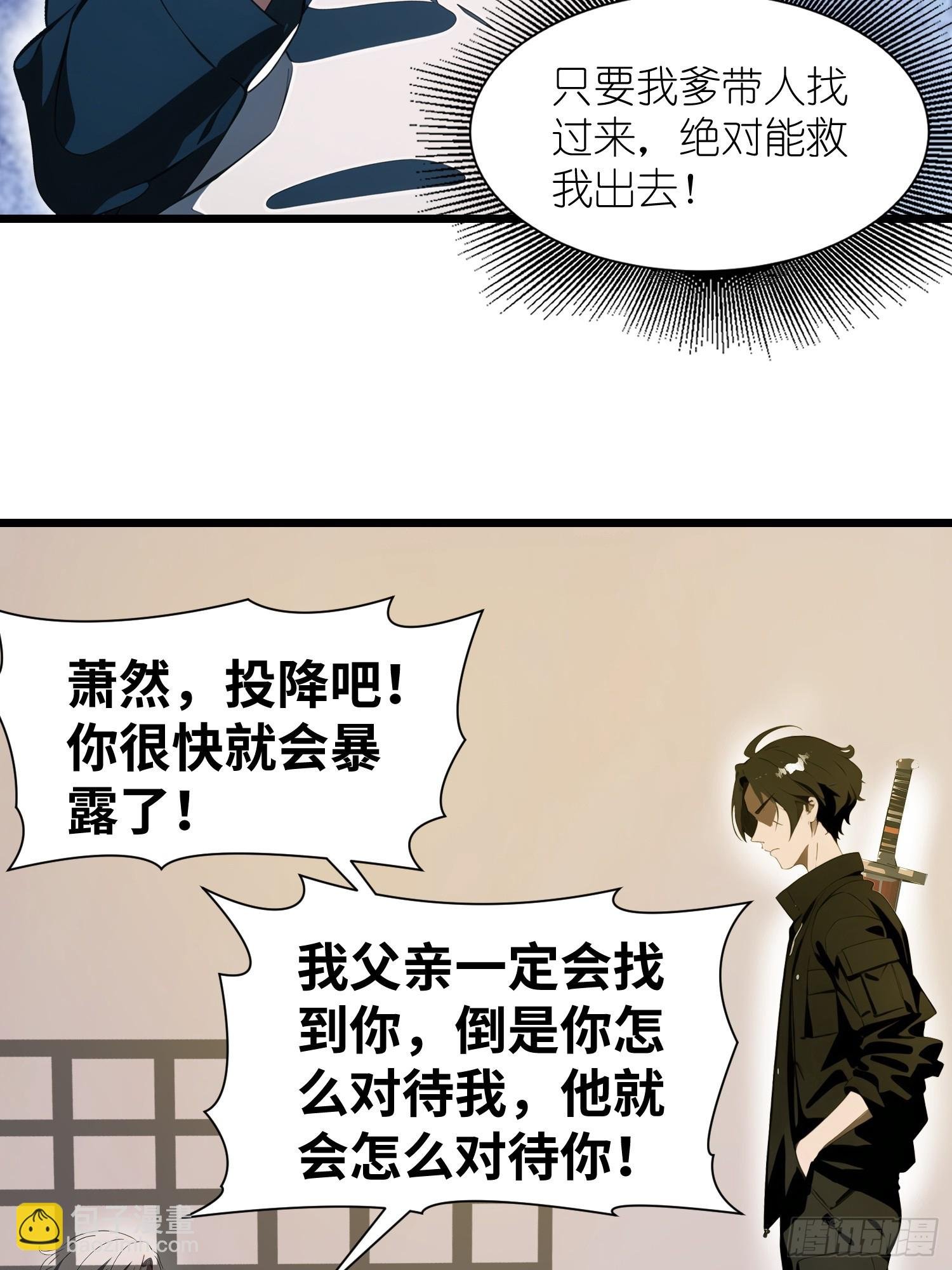 26 赢两次就叫双赢