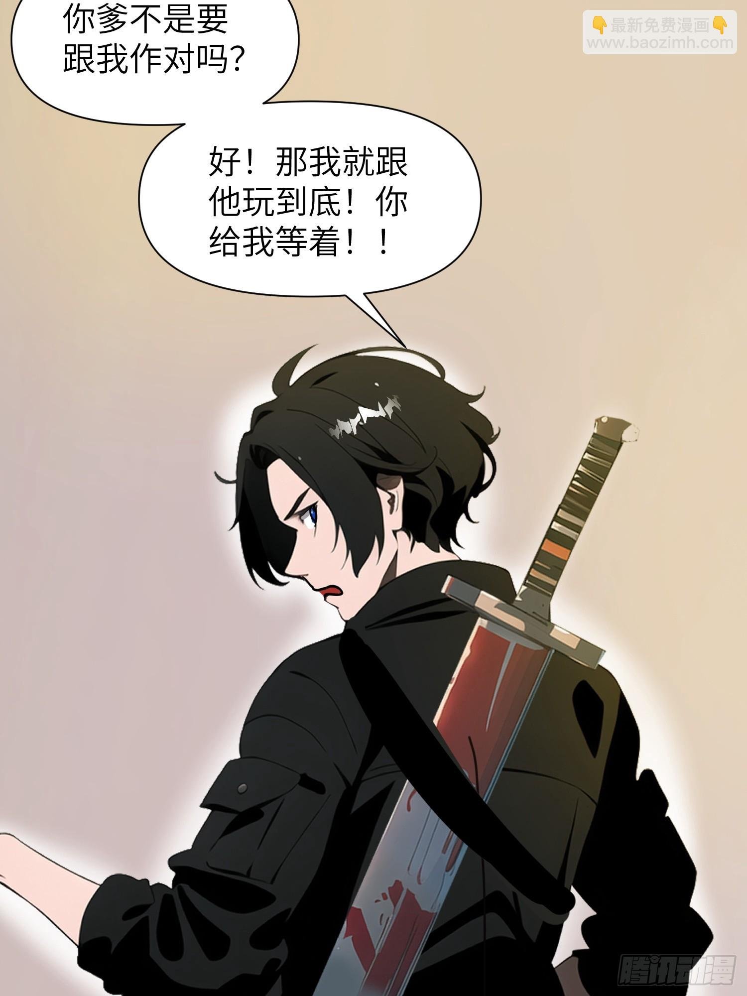 26 赢两次就叫双赢