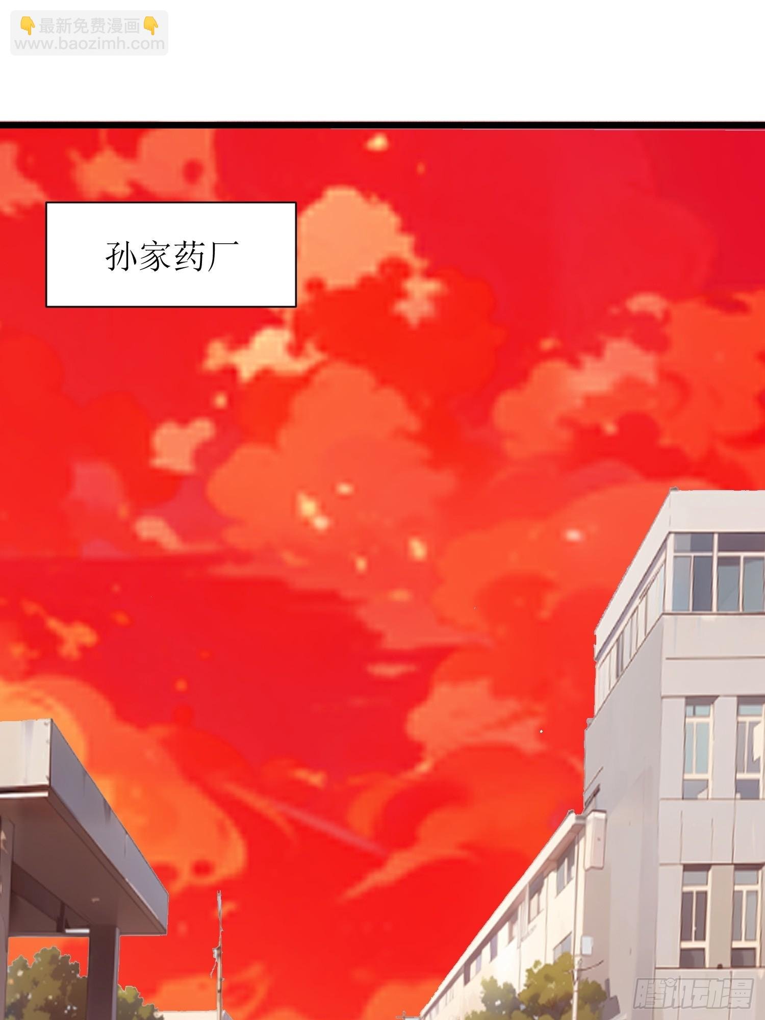 27 孙博的一只脚？！