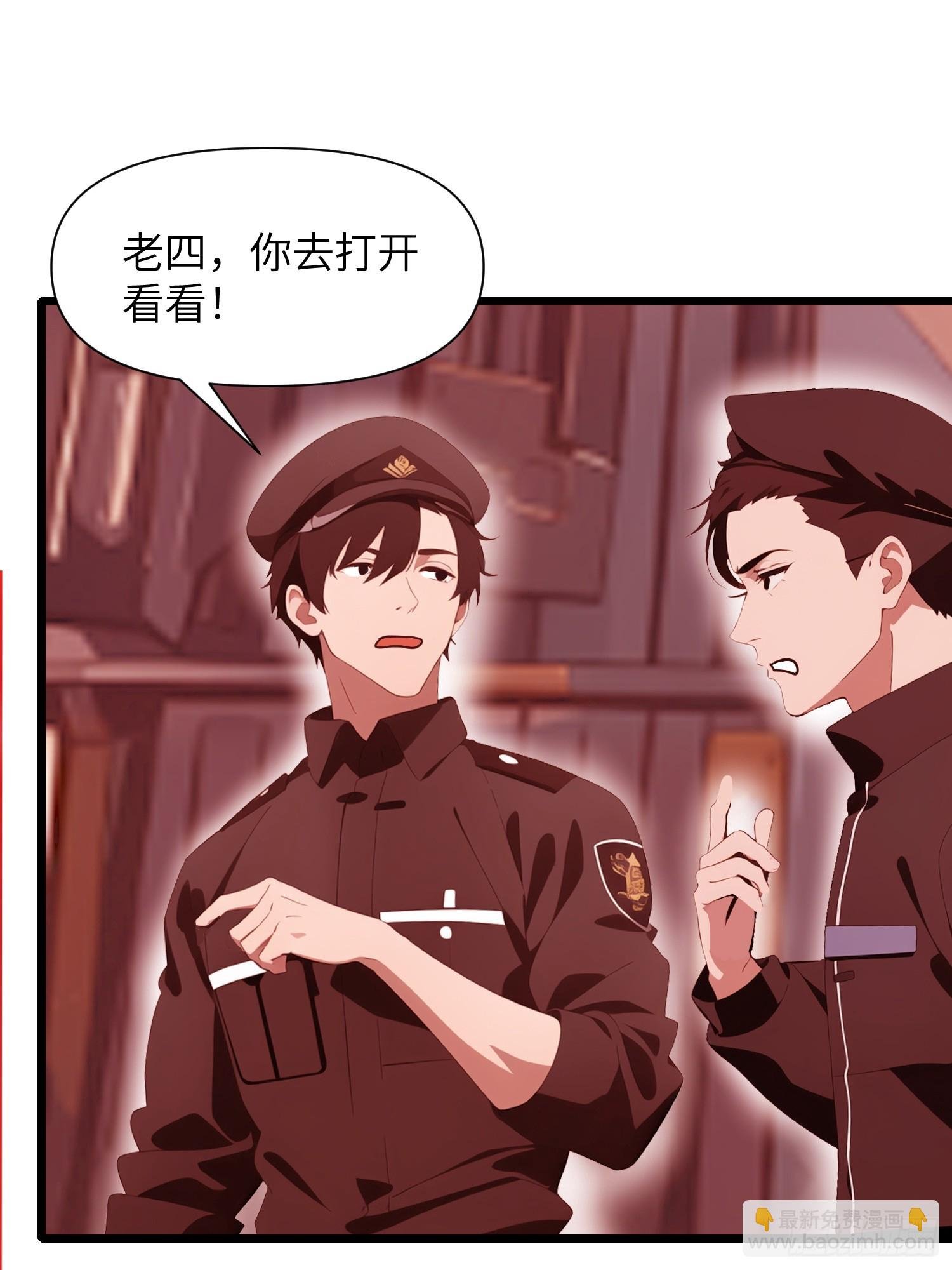 27 孙博的一只脚？！