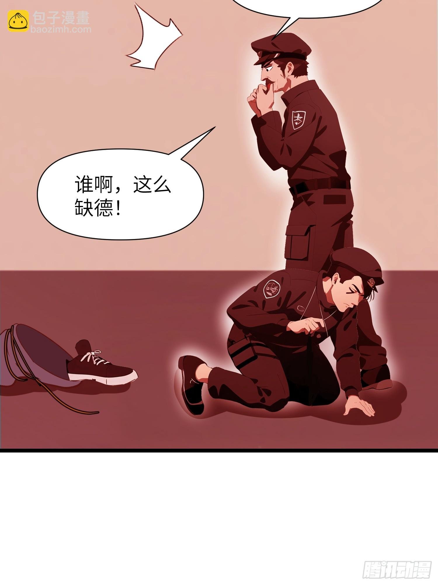 27 孙博的一只脚？！