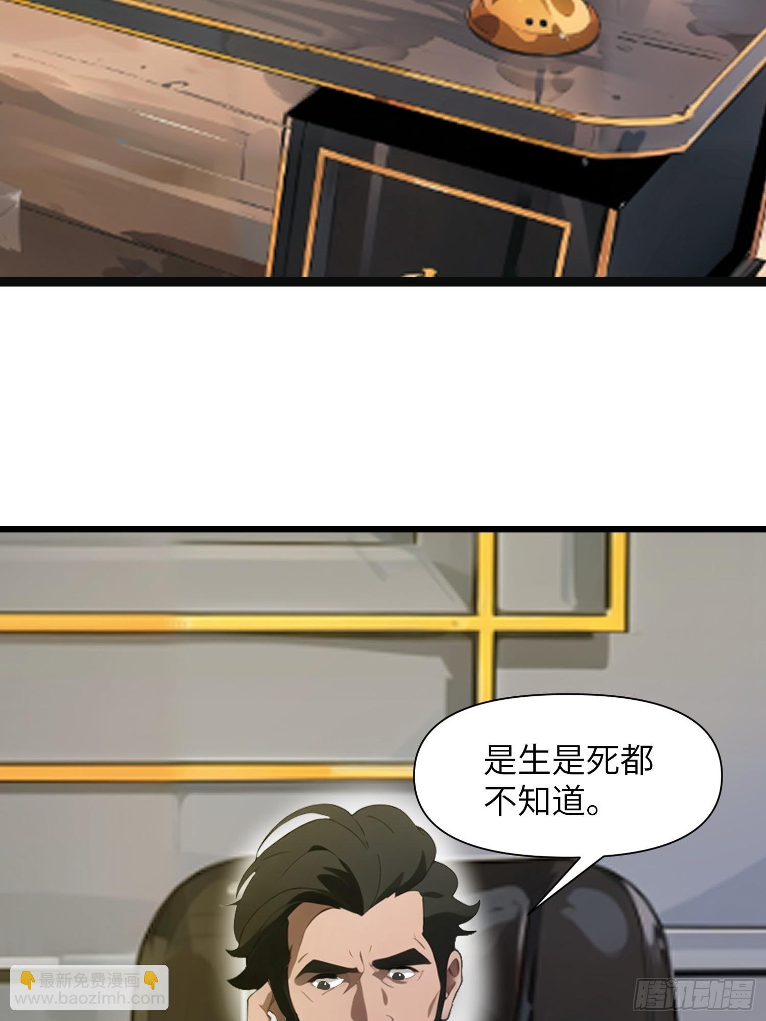 27 孙博的一只脚？！
