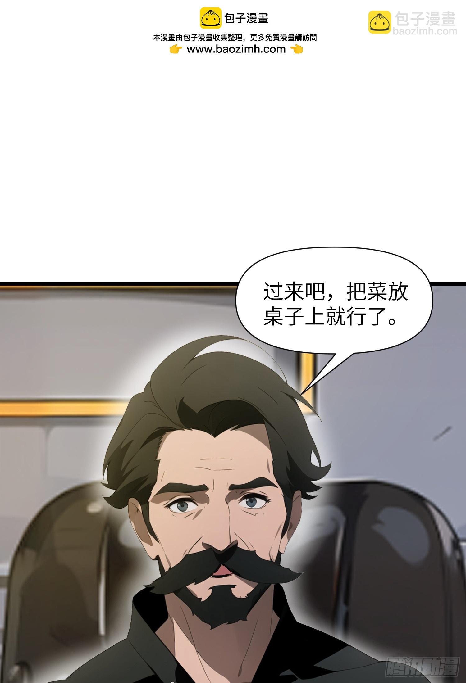 27 孙博的一只脚？！