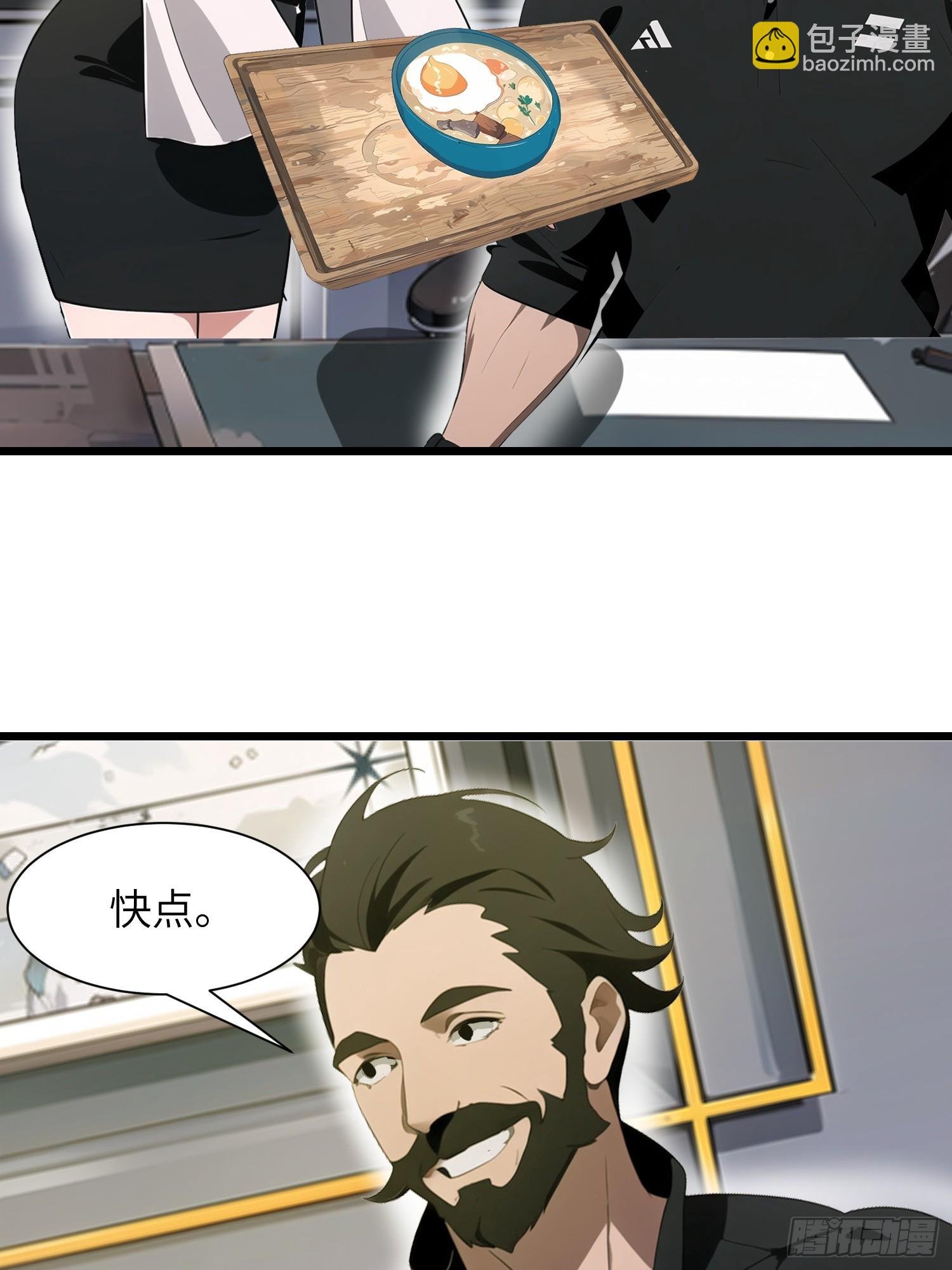 27 孙博的一只脚？！