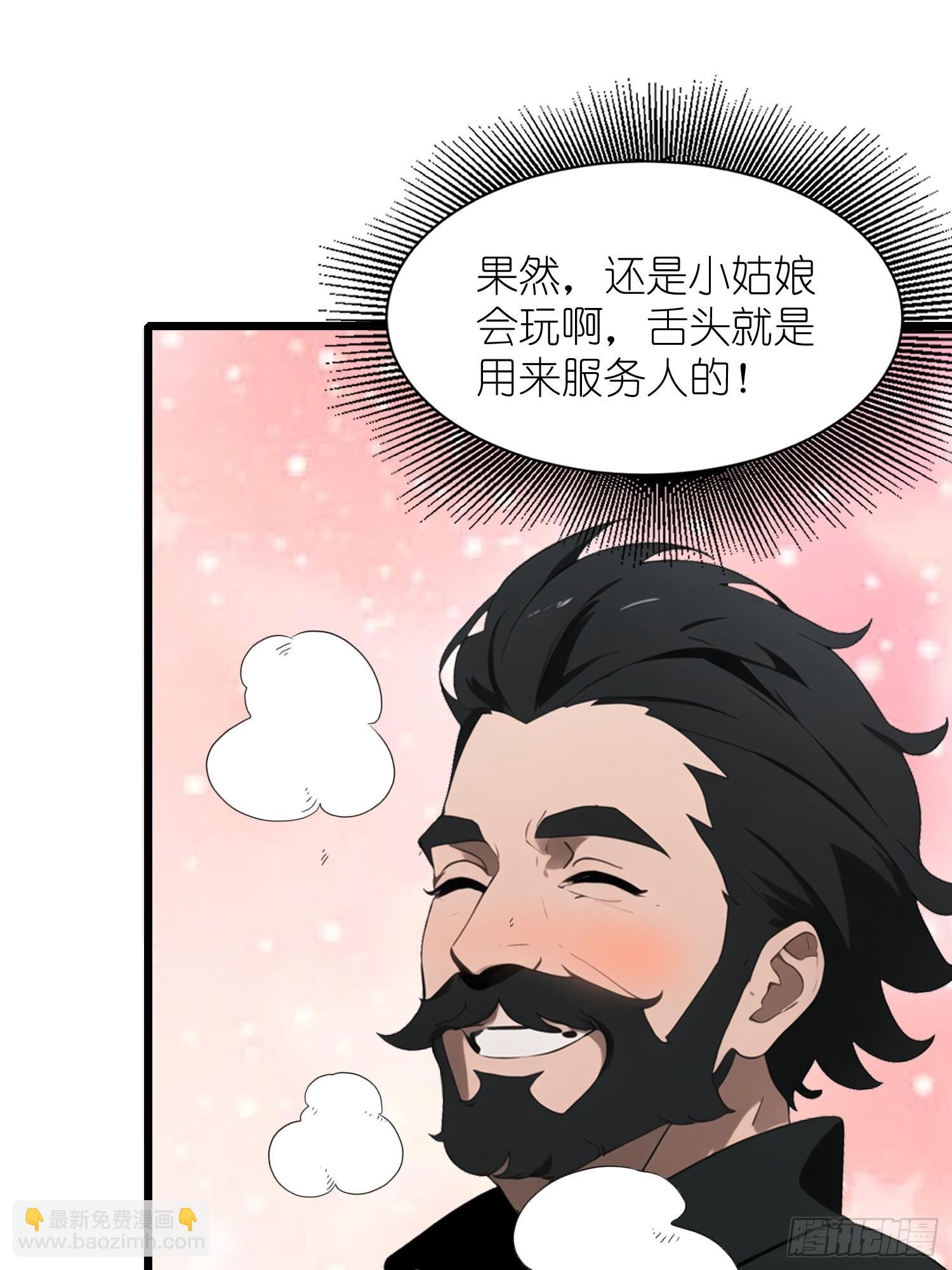 27 孙博的一只脚？！
