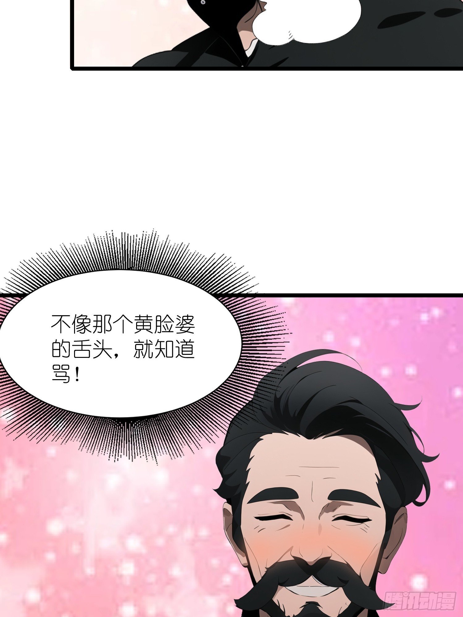 27 孙博的一只脚？！
