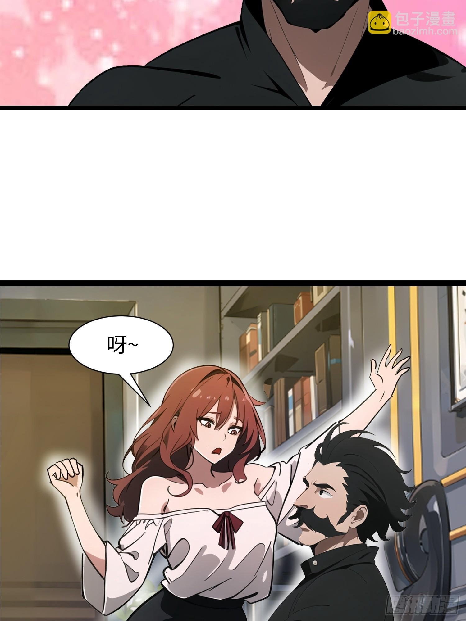 27 孙博的一只脚？！