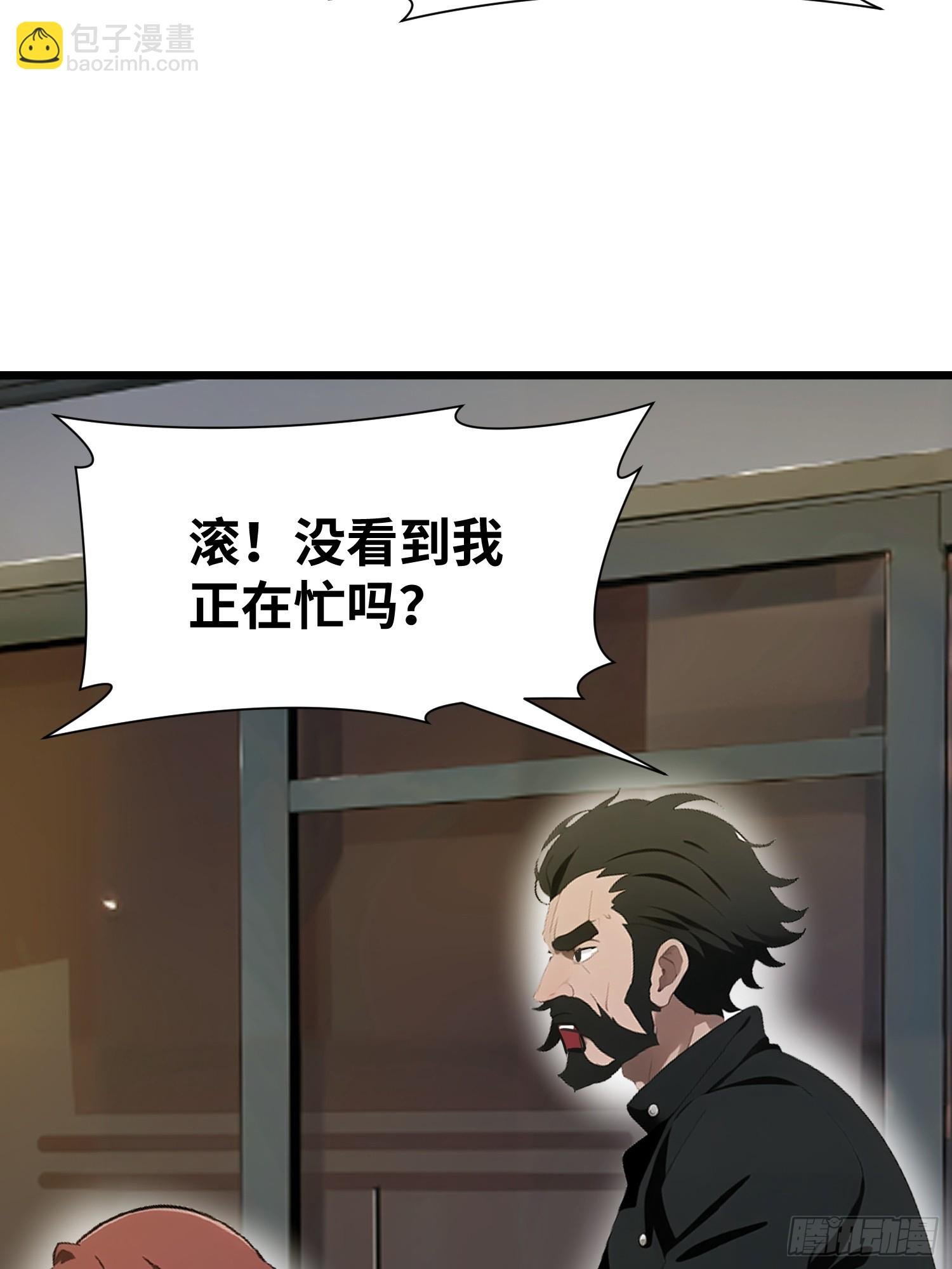 27 孙博的一只脚？！