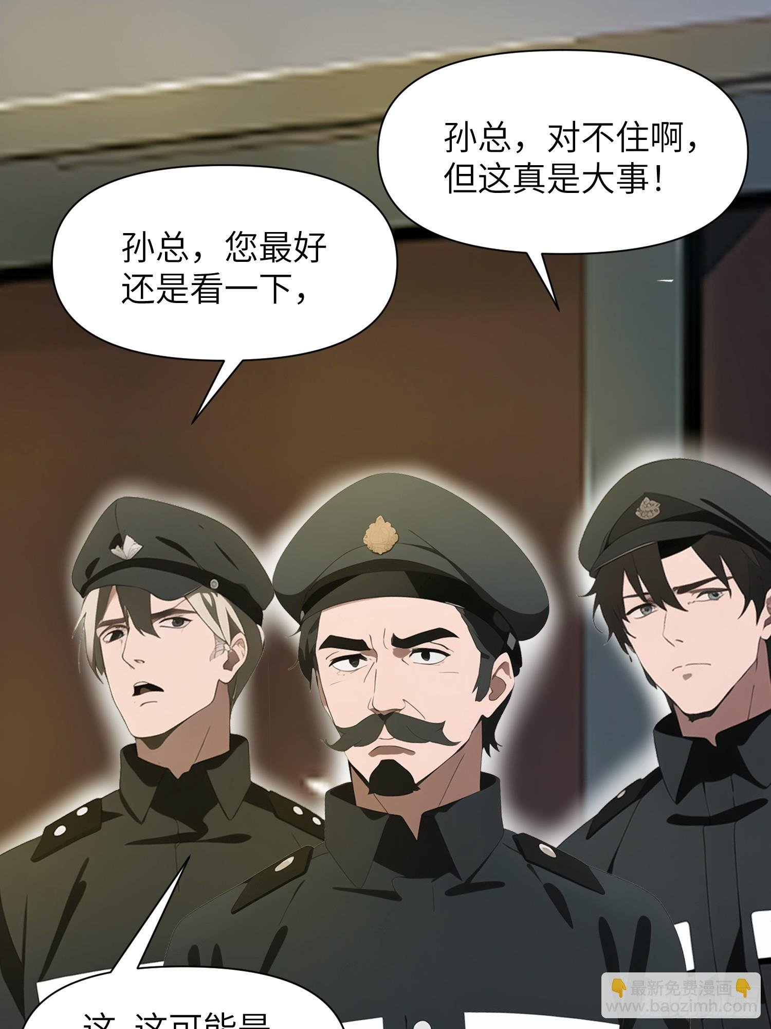 27 孙博的一只脚？！