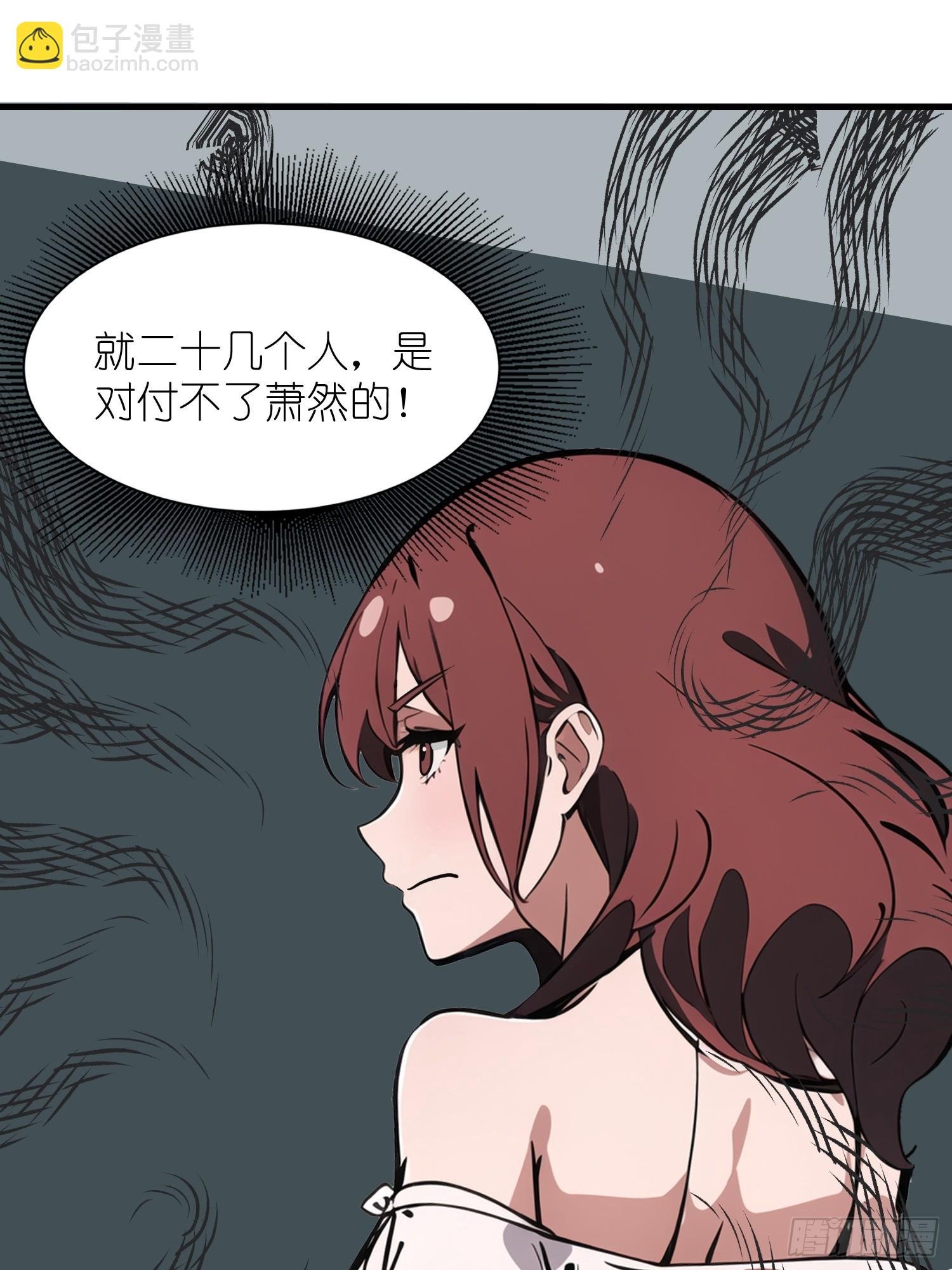 28 药厂变天