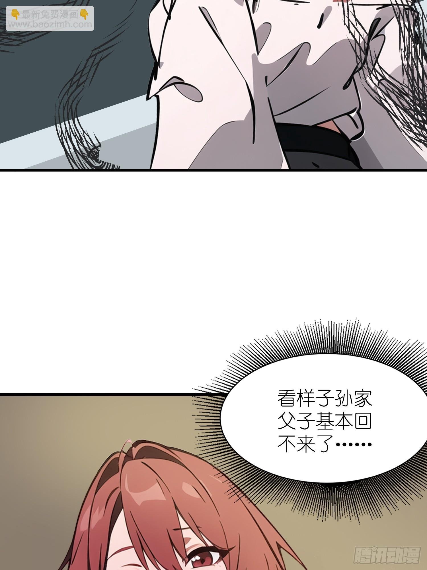 28 药厂变天
