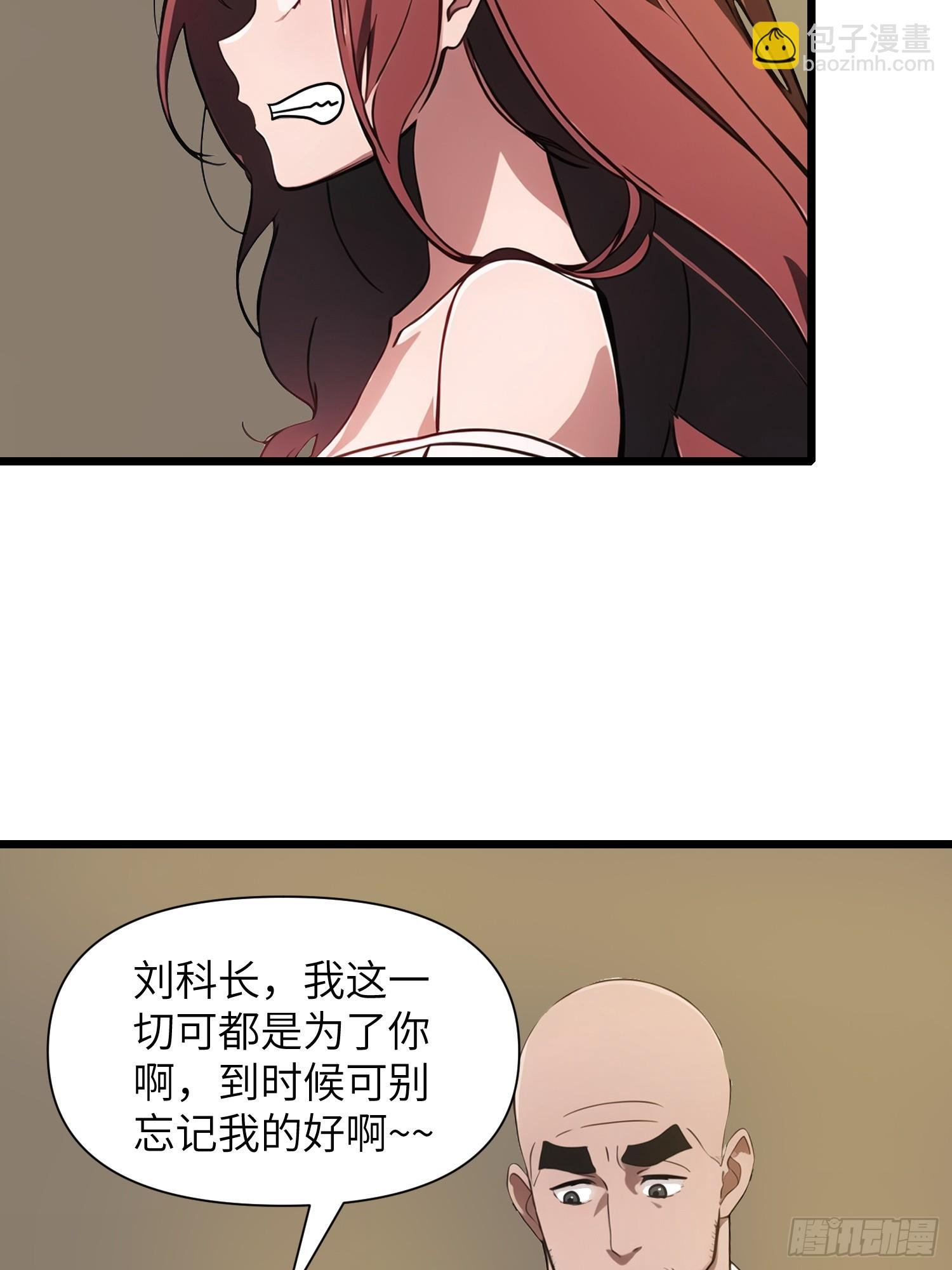 28 药厂变天