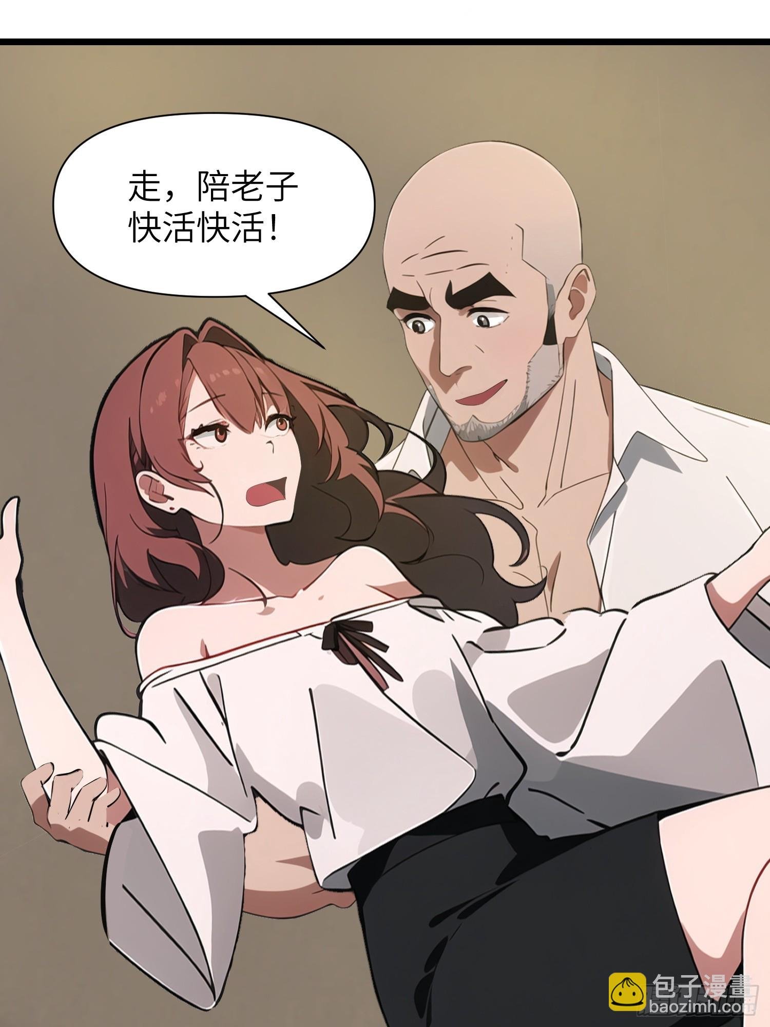 28 药厂变天