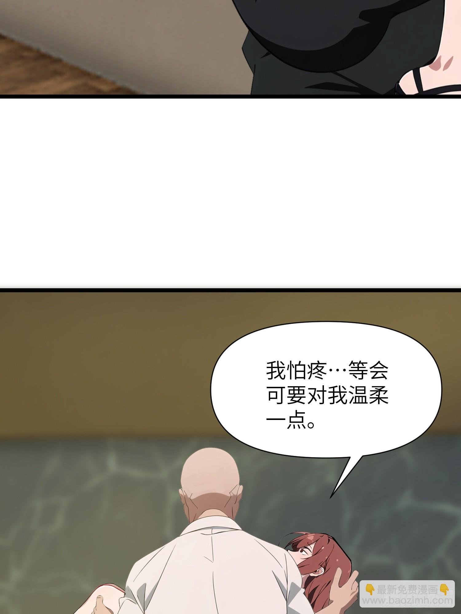 28 药厂变天