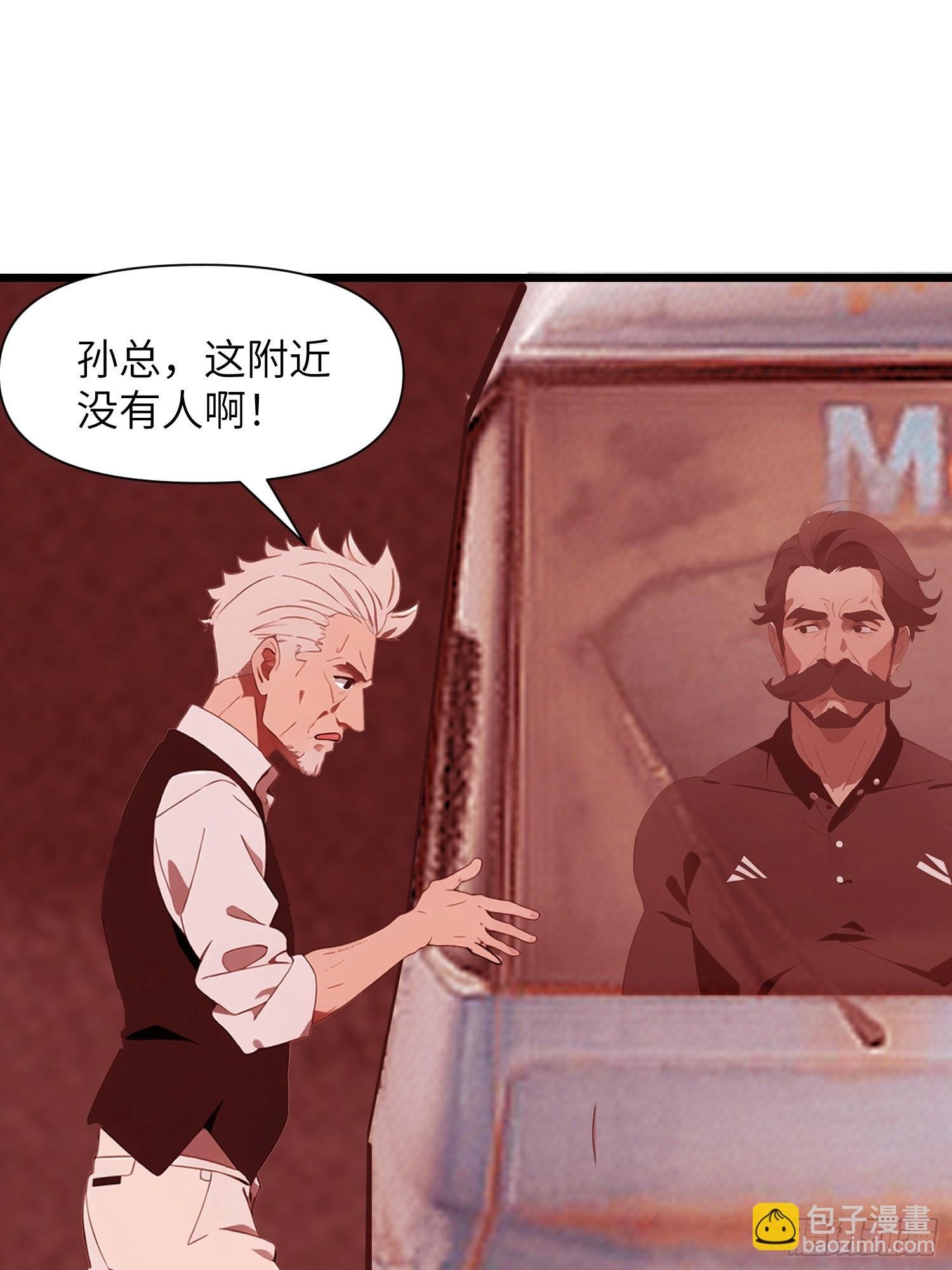 28 药厂变天