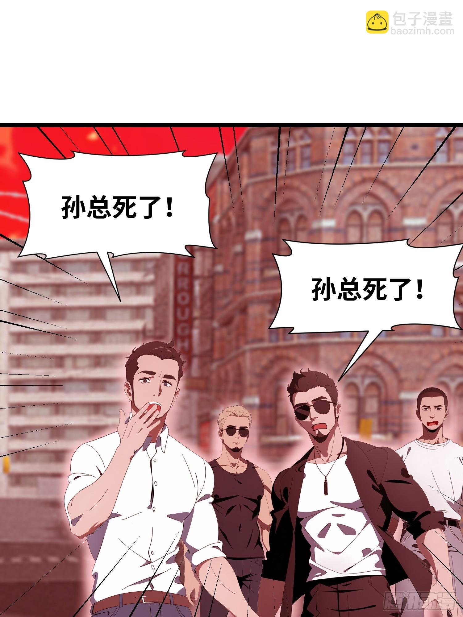 28 药厂变天