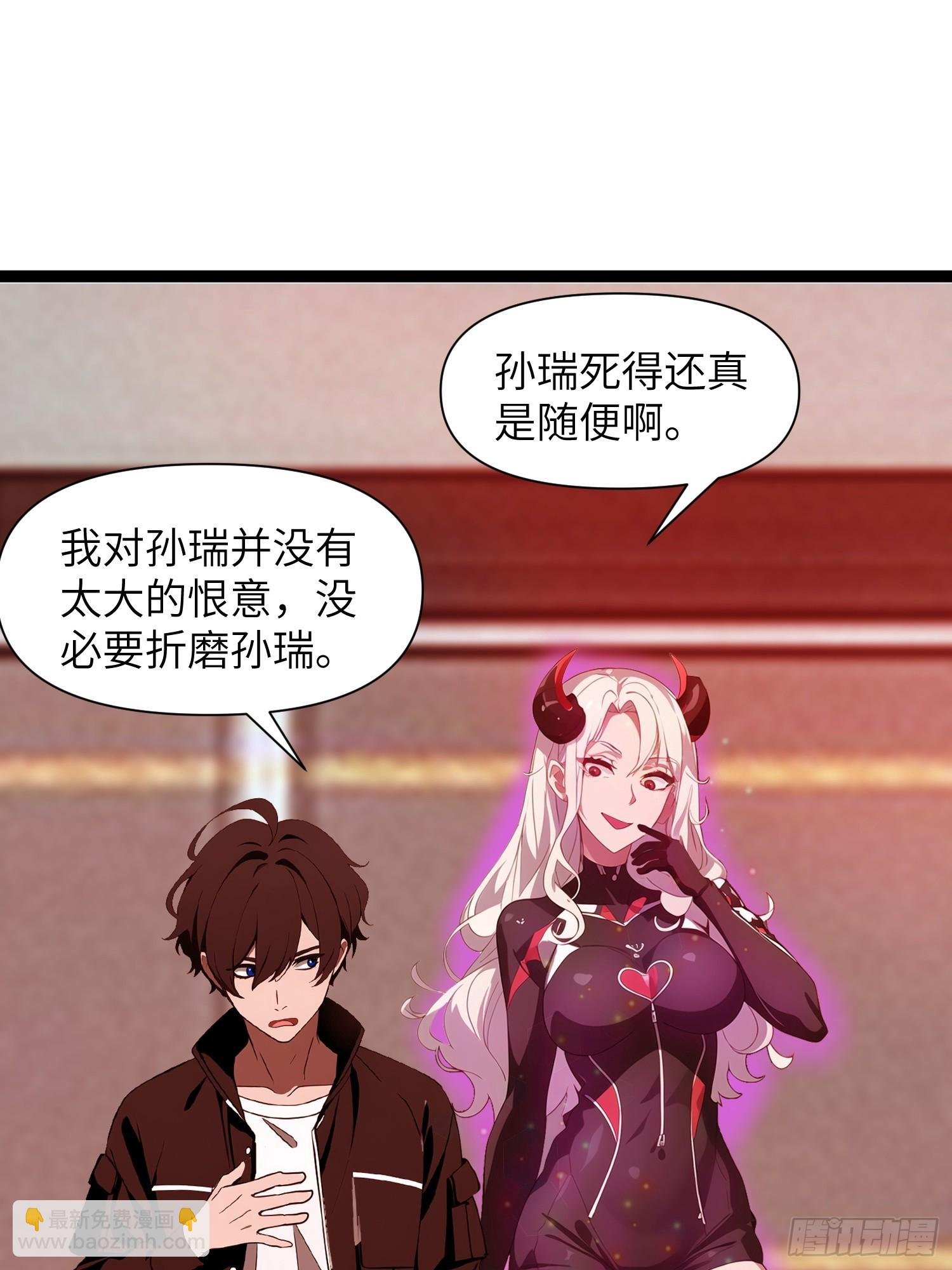 28 药厂变天