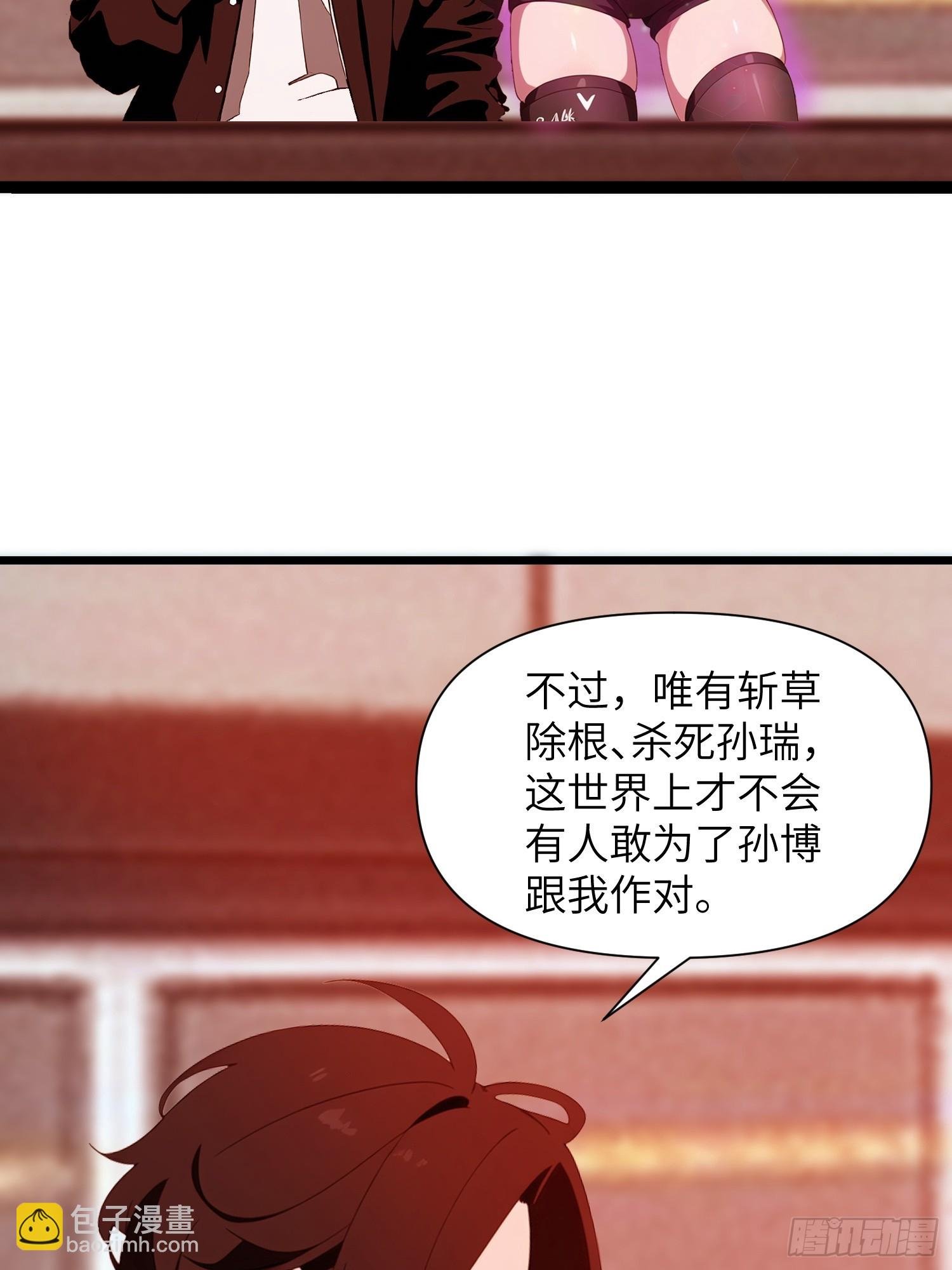 28 药厂变天