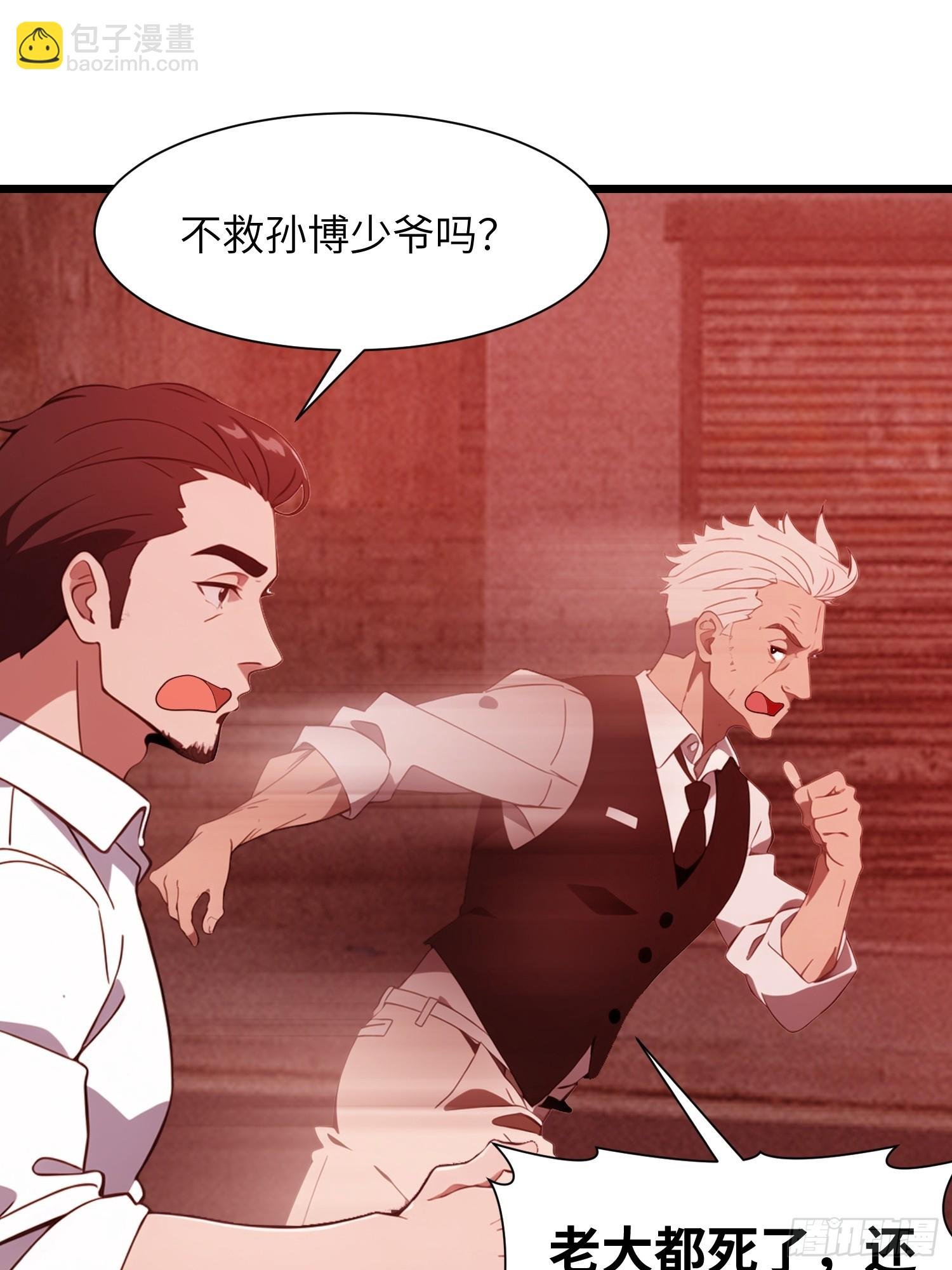 28 药厂变天
