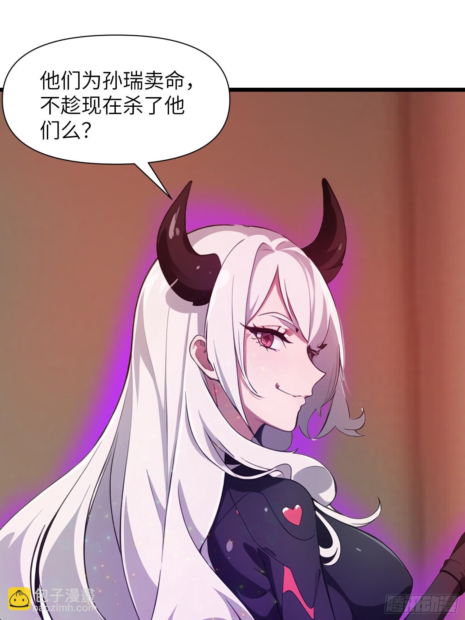 28 药厂变天