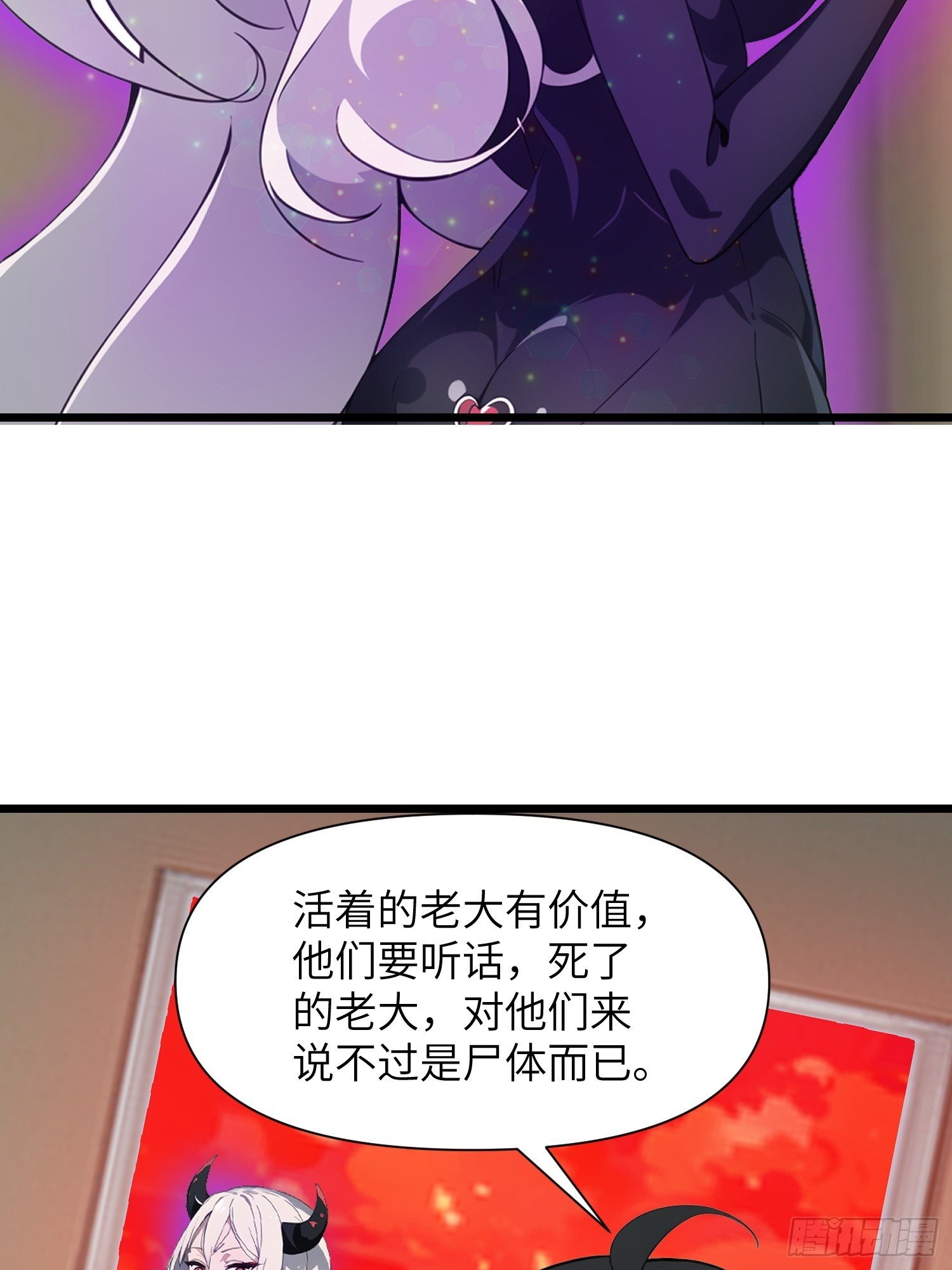 28 药厂变天