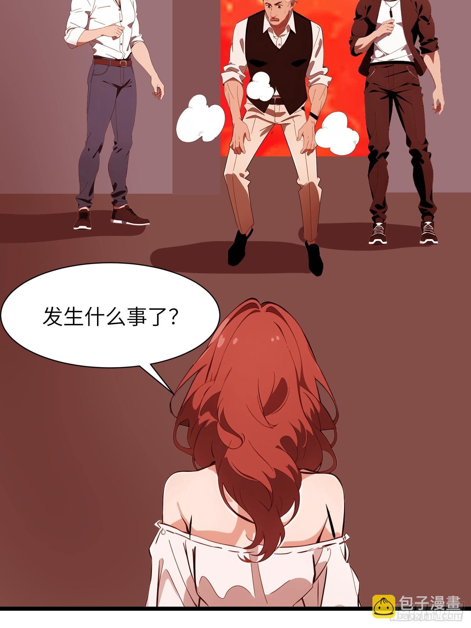 28 药厂变天