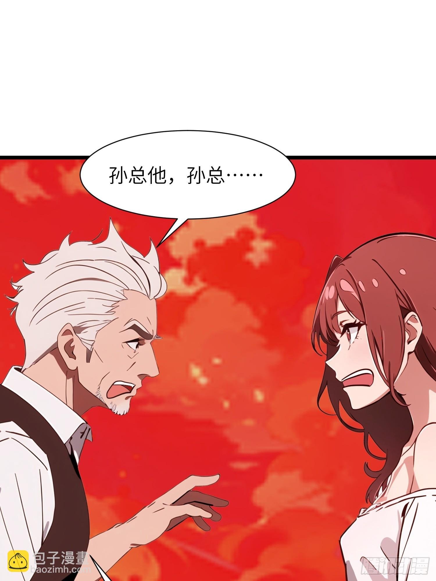 28 药厂变天