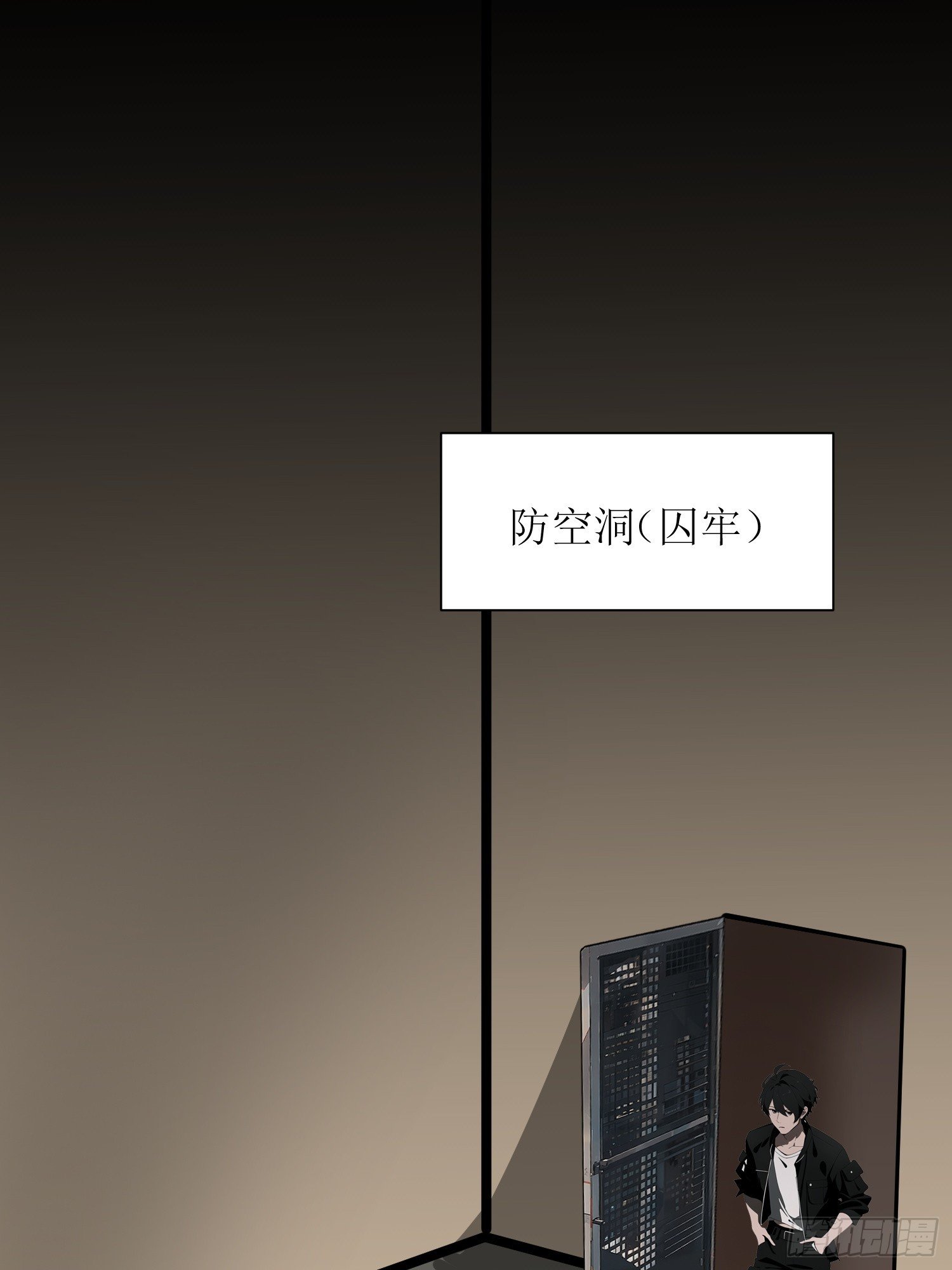 29 你竟是异能者！