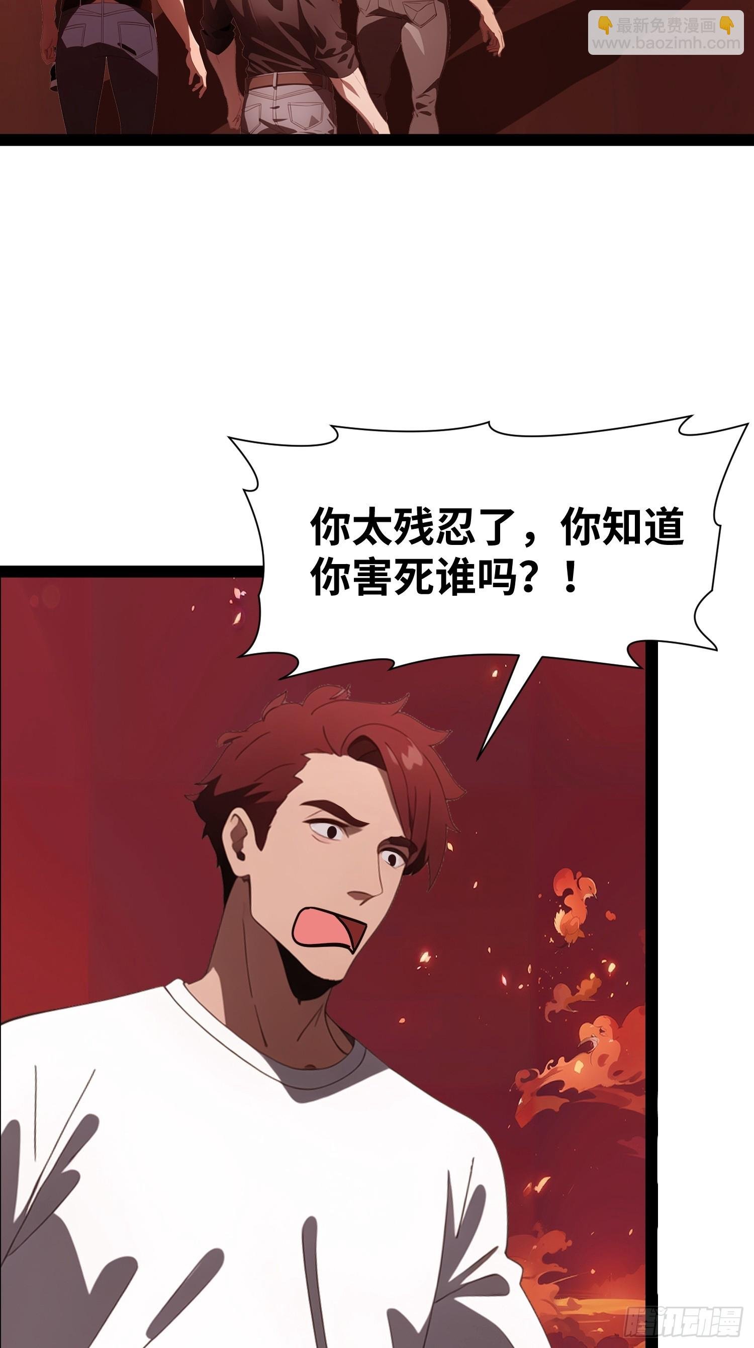 29 你竟是异能者！