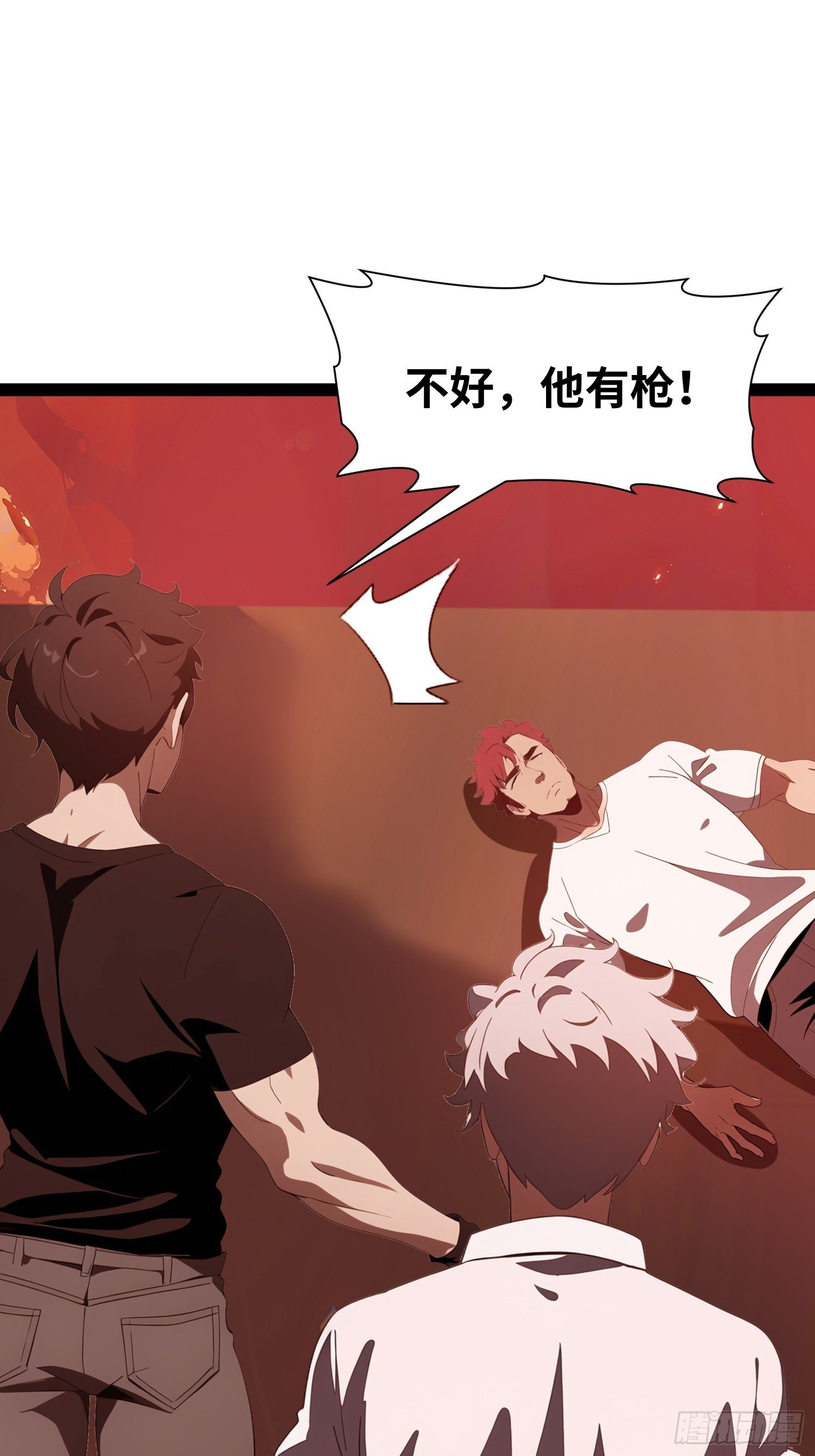 29 你竟是异能者！