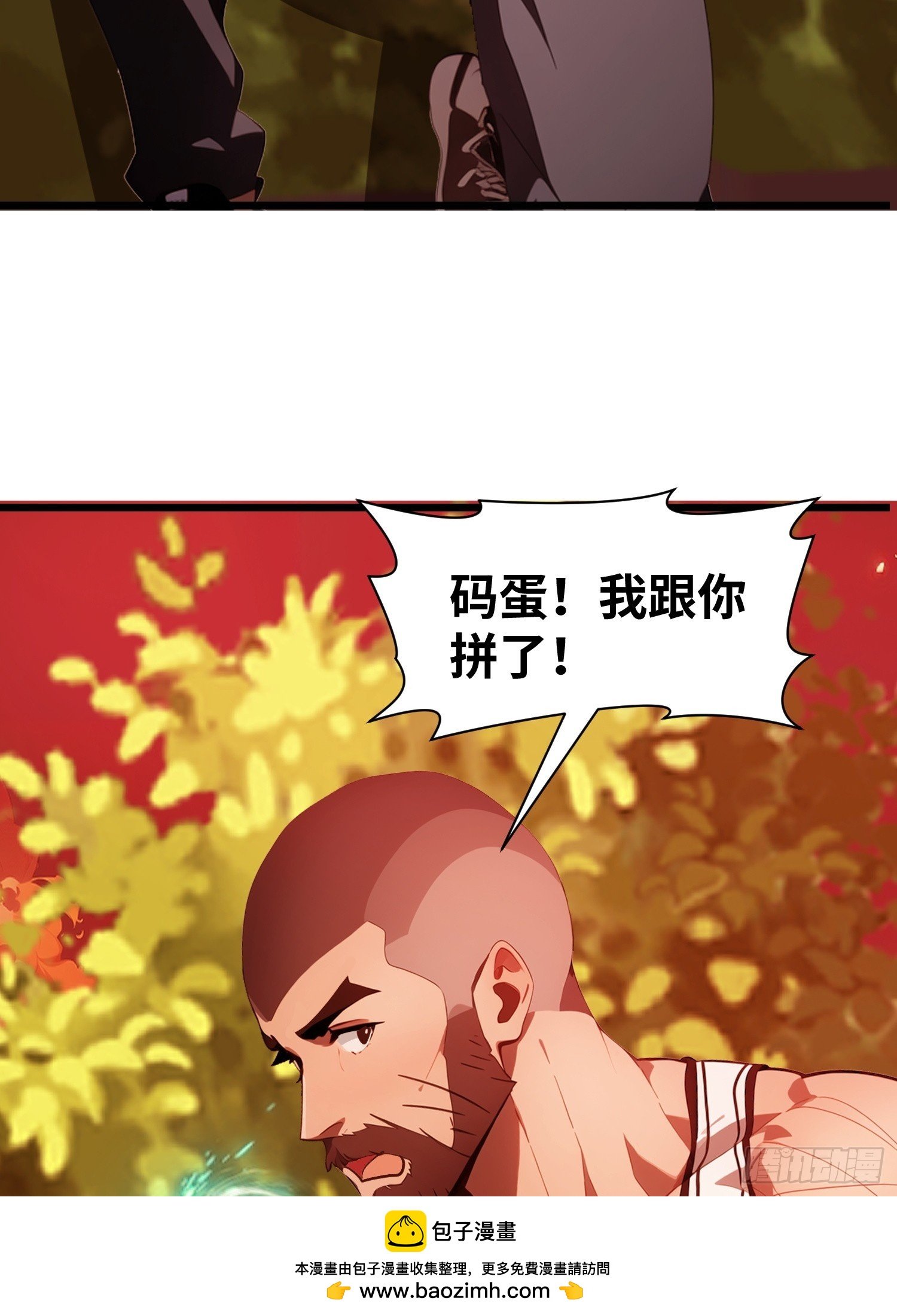 29 你竟是异能者！