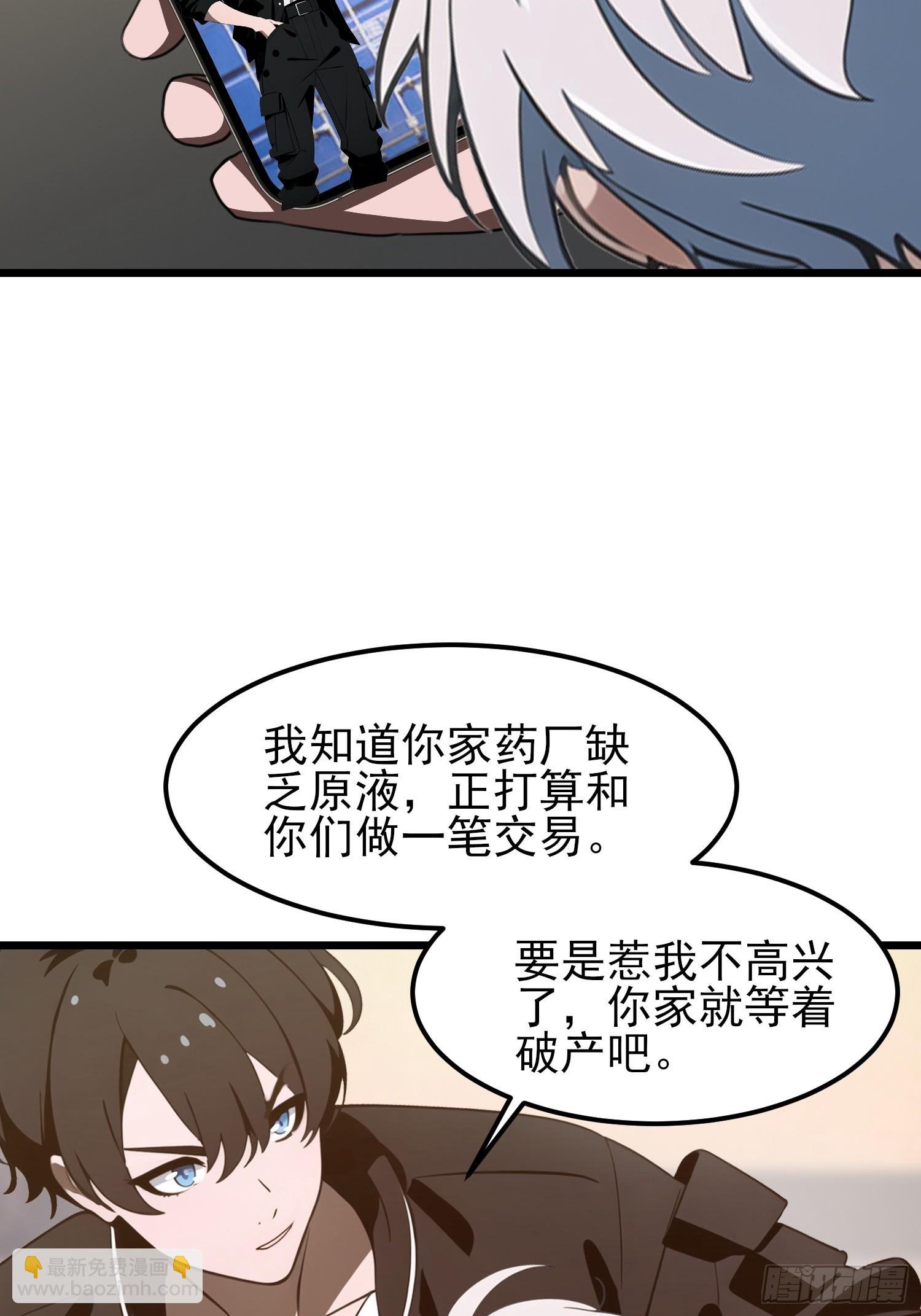 03 耍猴儿的把戏