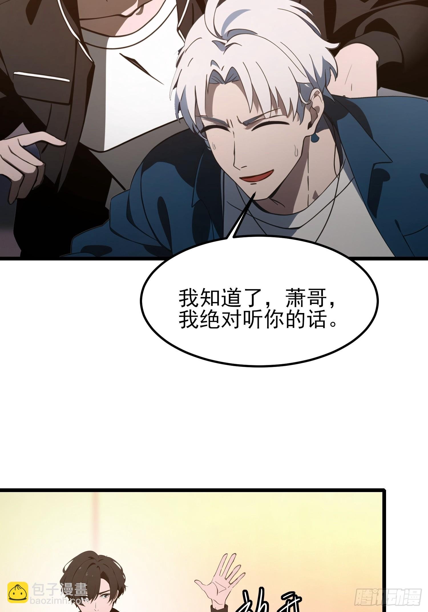 03 耍猴儿的把戏
