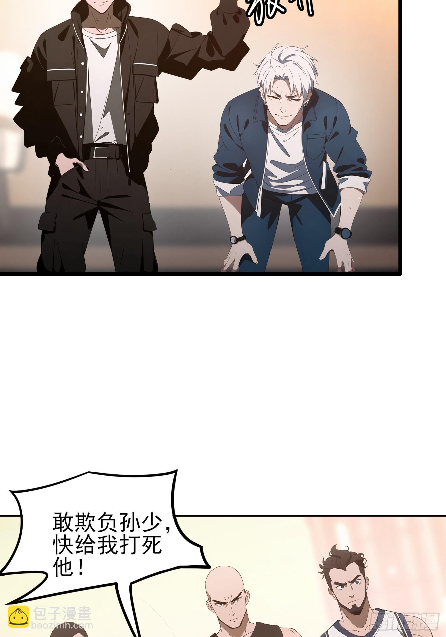 03 耍猴儿的把戏