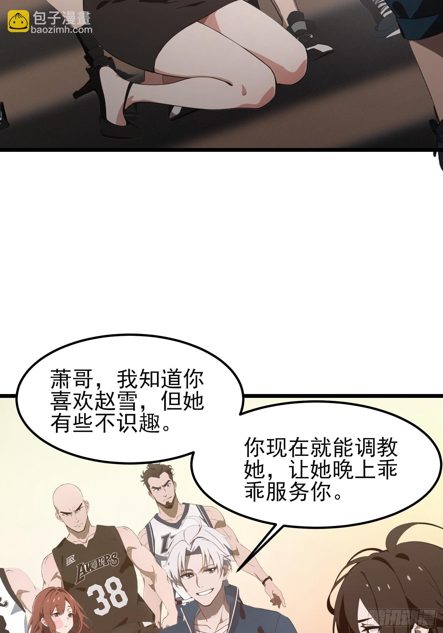 03 耍猴儿的把戏