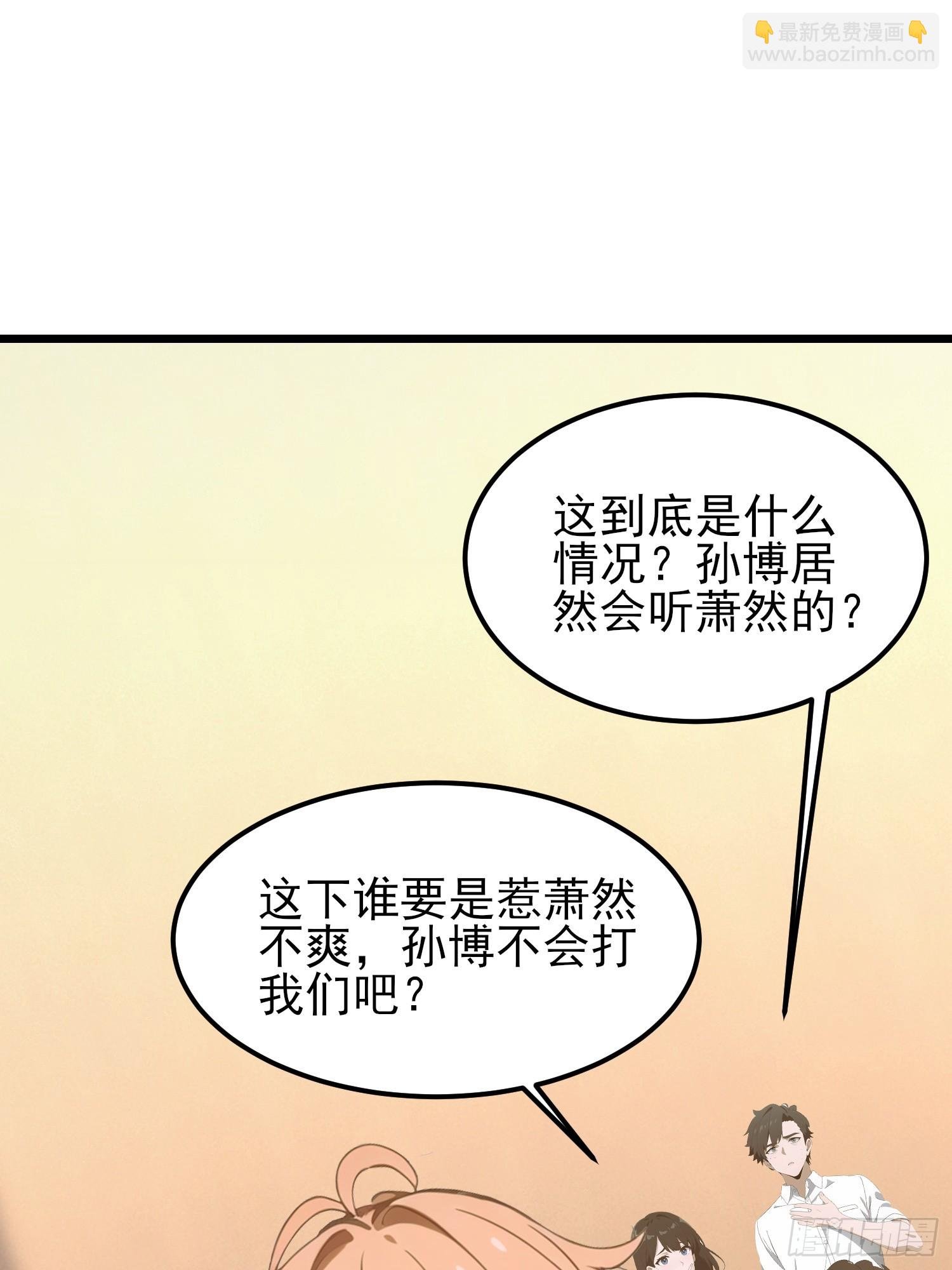 03 耍猴儿的把戏