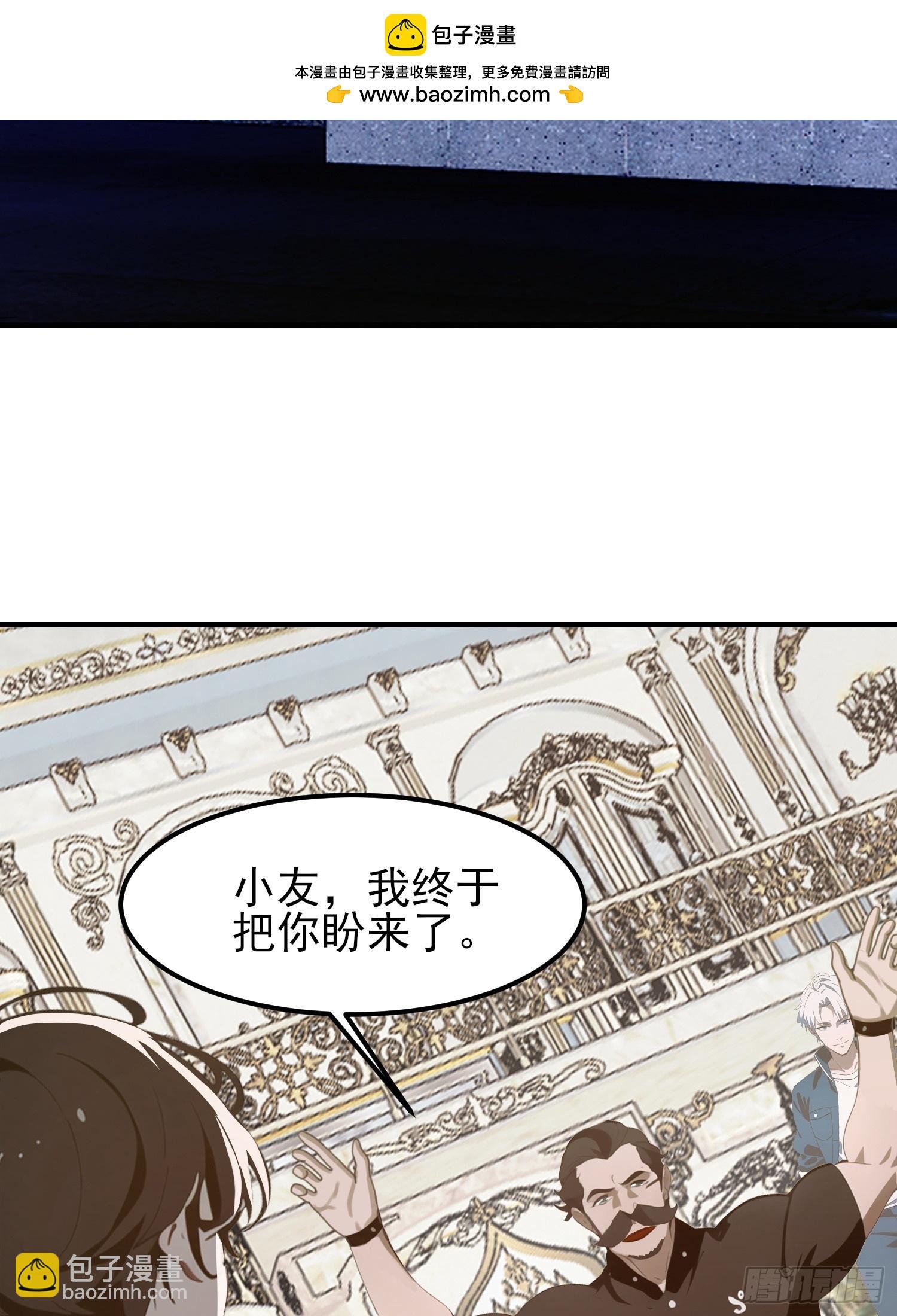 03 耍猴儿的把戏