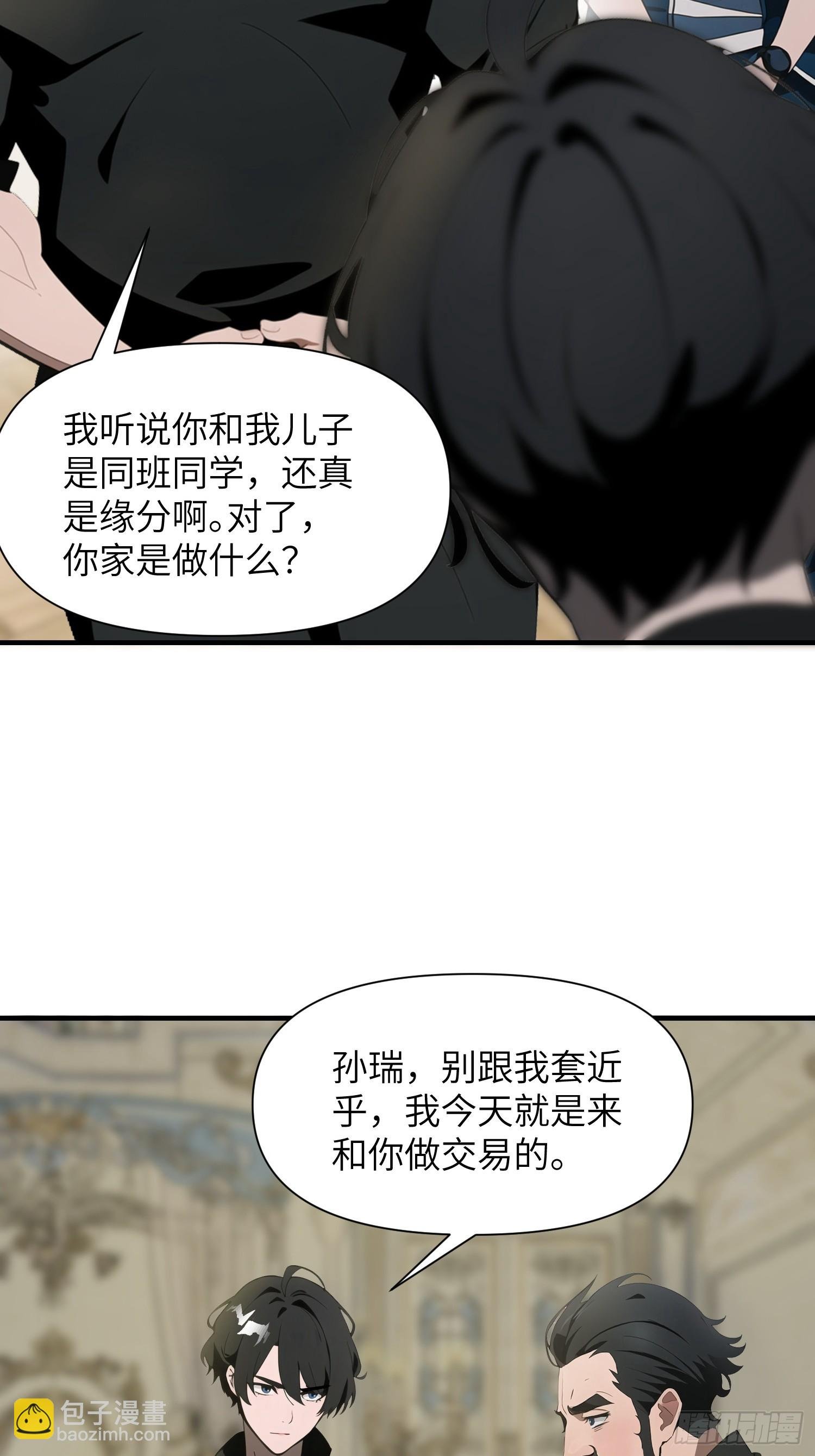 03 耍猴儿的把戏