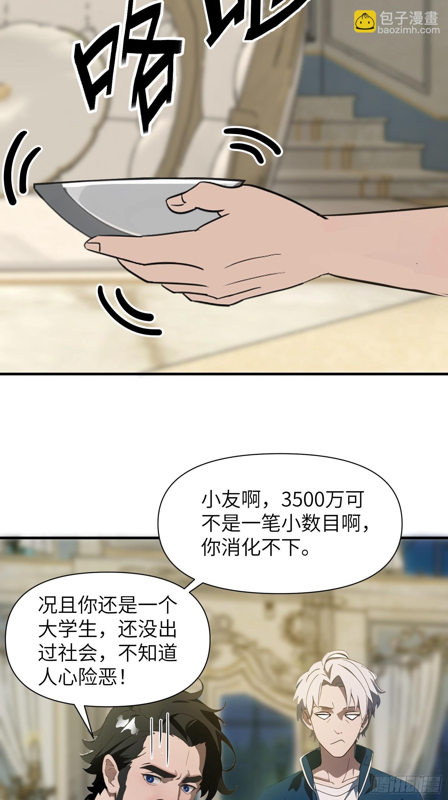 03 耍猴儿的把戏