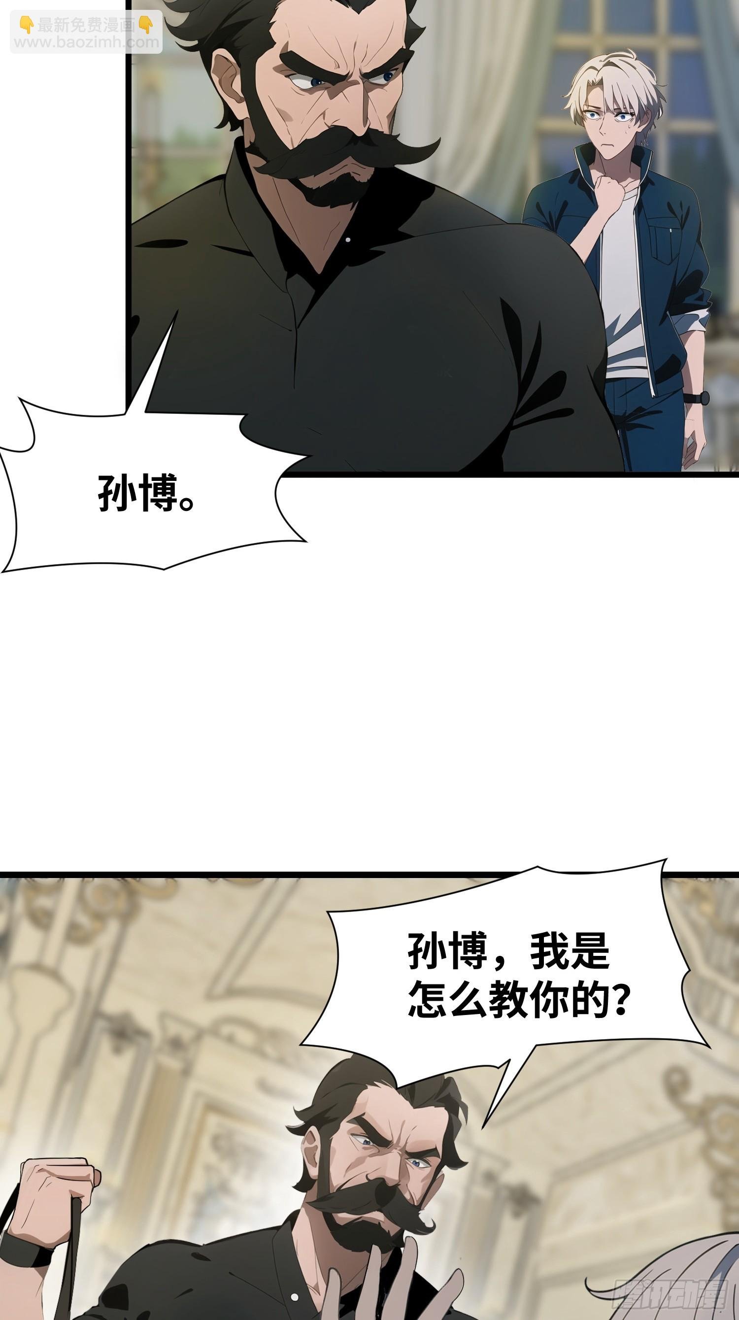 03 耍猴儿的把戏