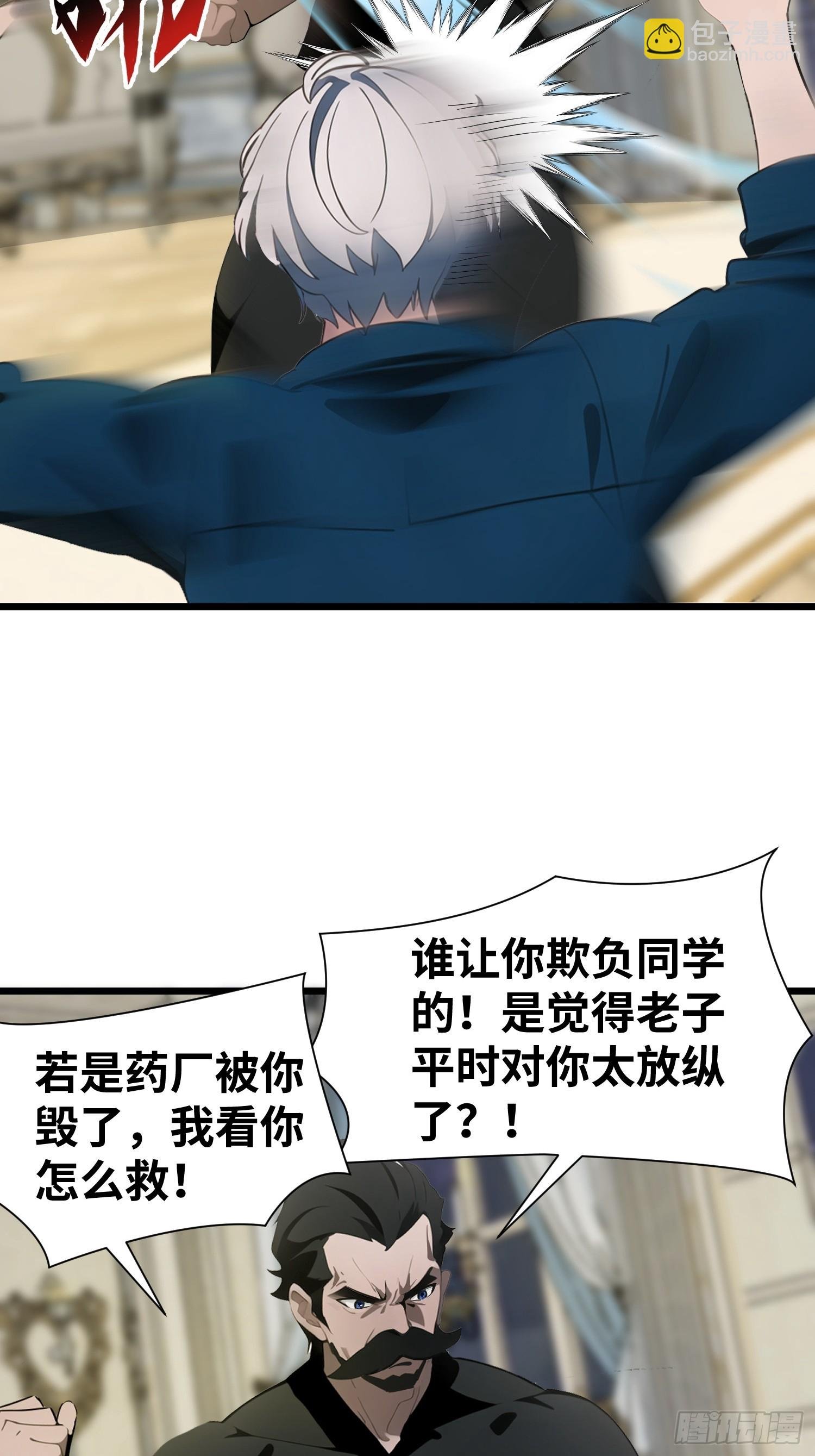 03 耍猴儿的把戏