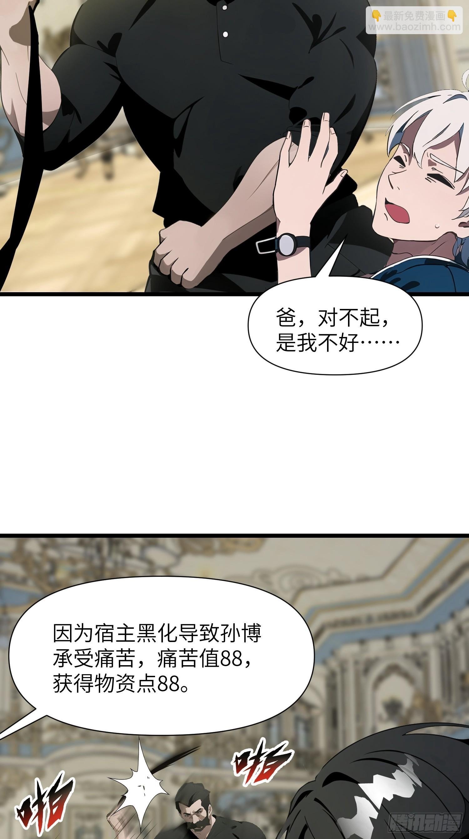 03 耍猴儿的把戏